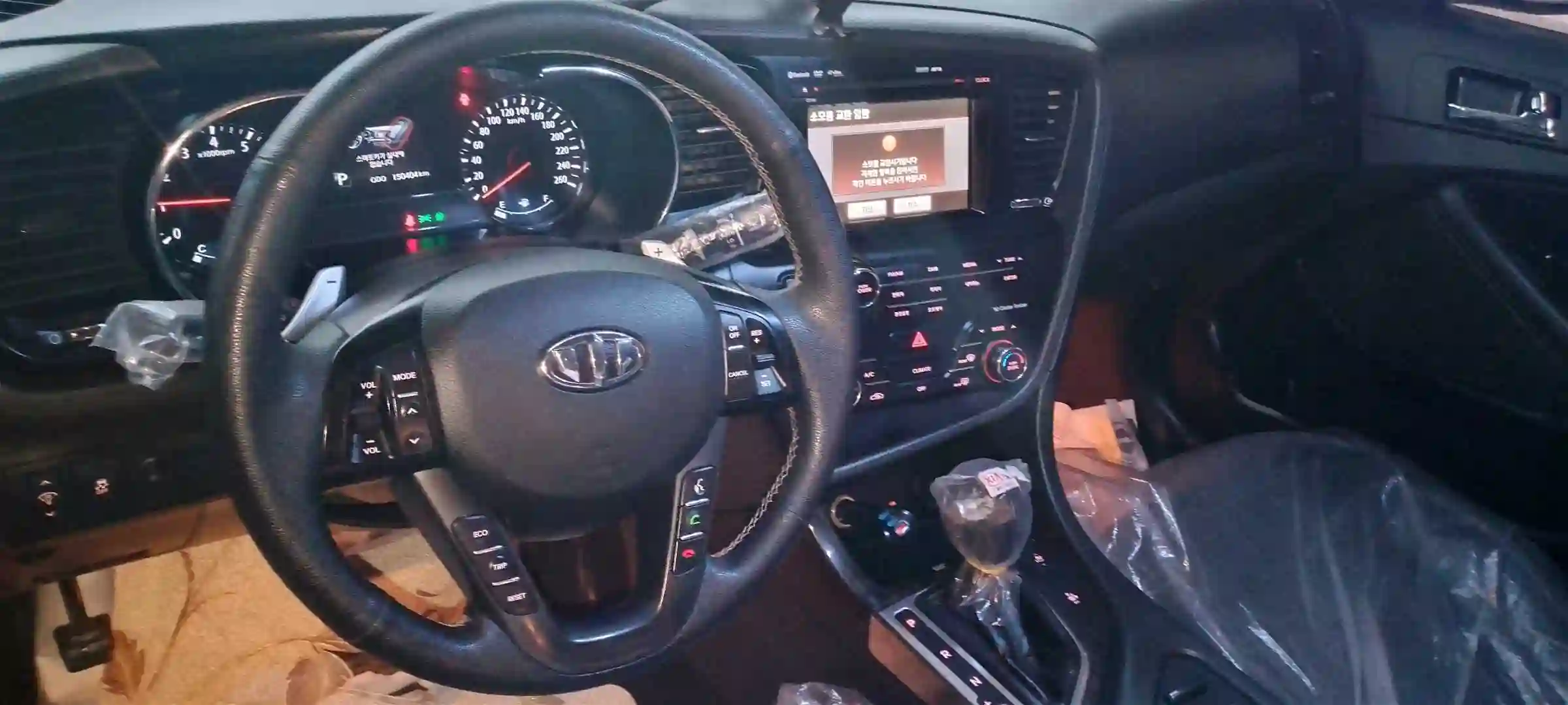 Kia Optima 2011