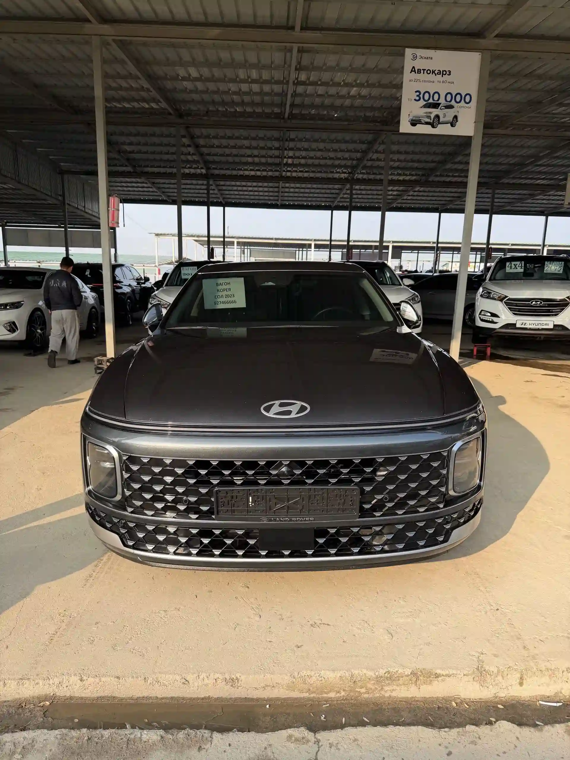 Hyundai Grandeur 2023
