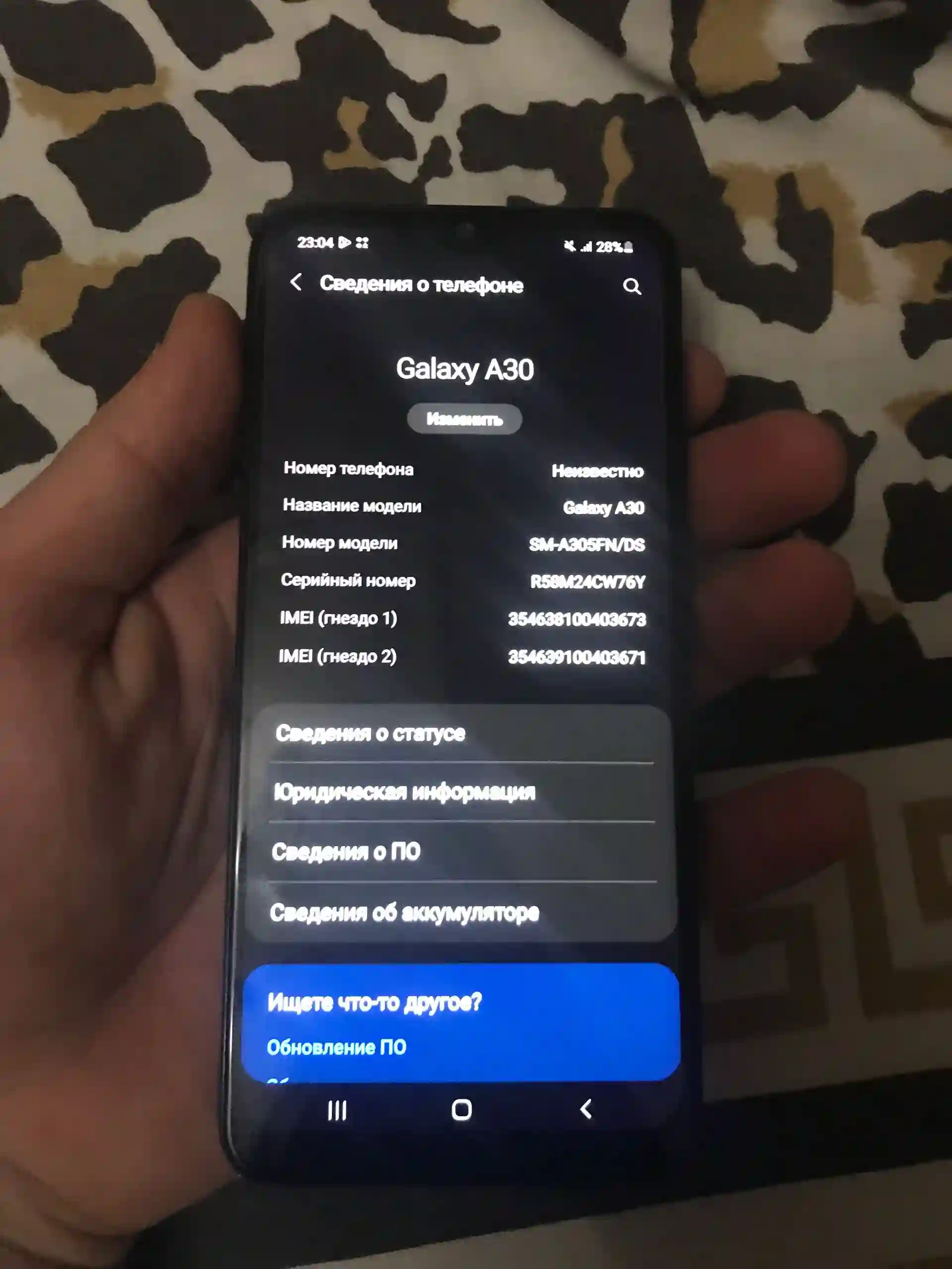 Samsung A 30