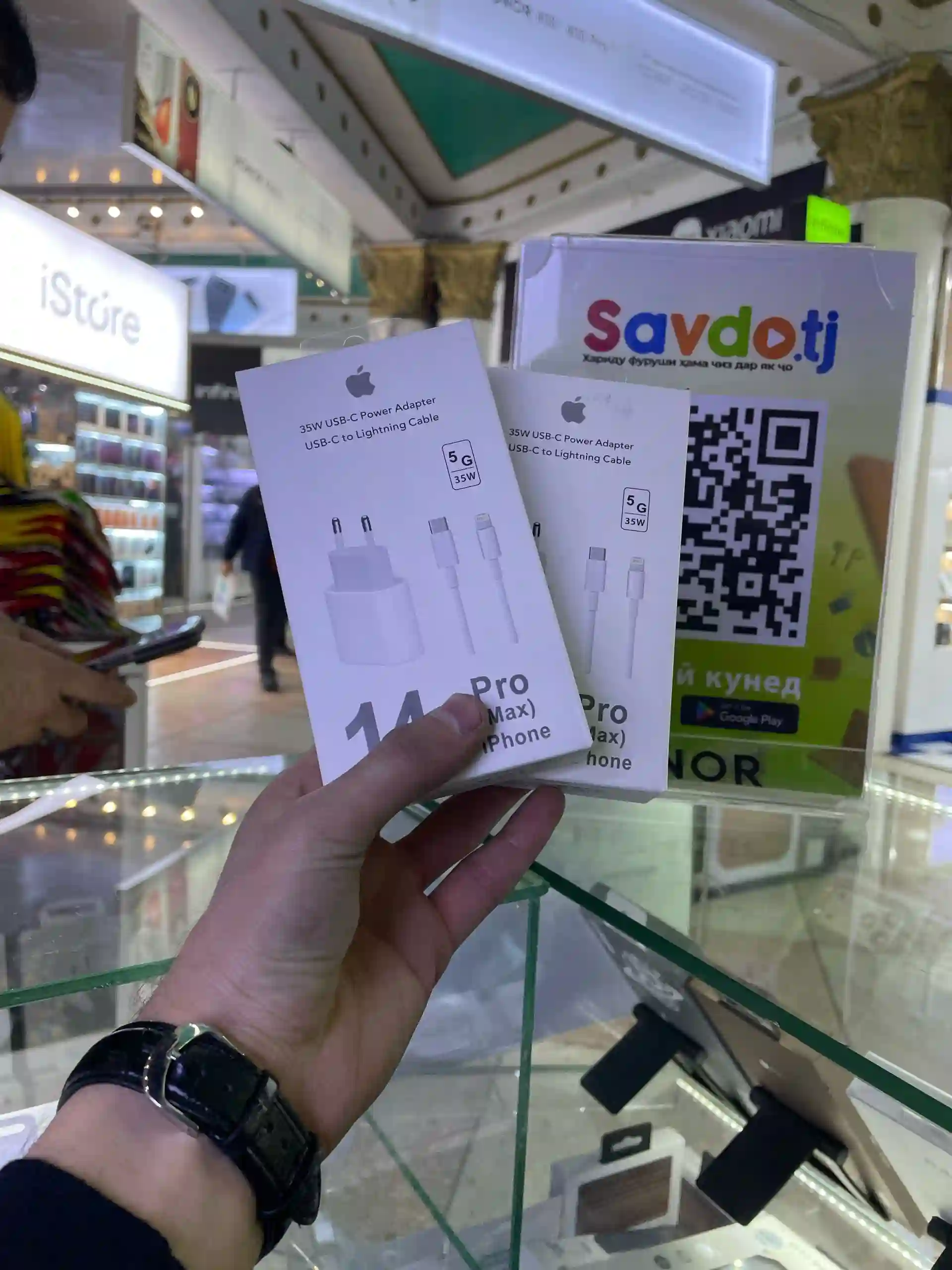 Кабель с адаптером для IPhone 11-14 про макс
