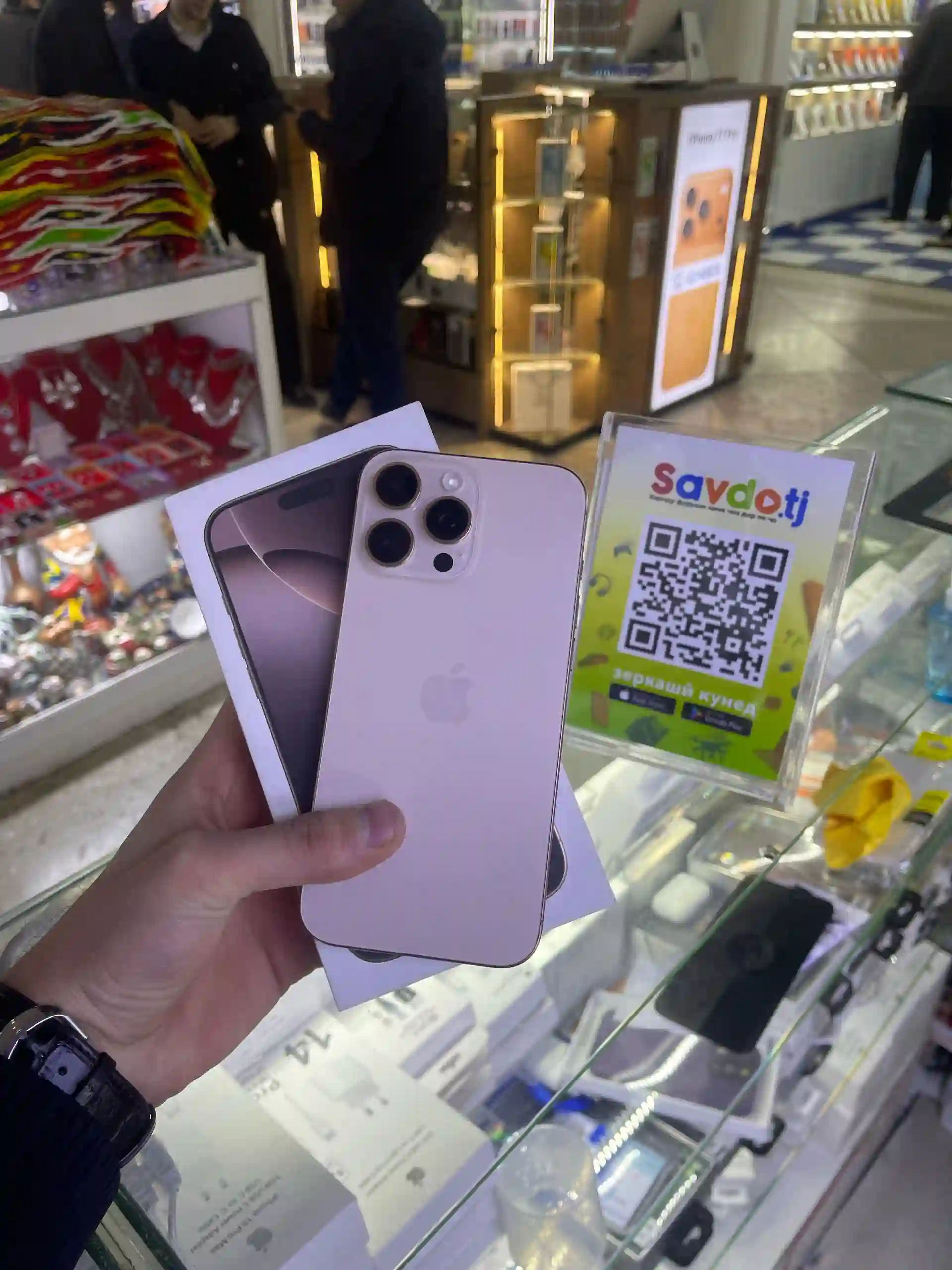 Apple iPhone 16 Pro Max 256 gb