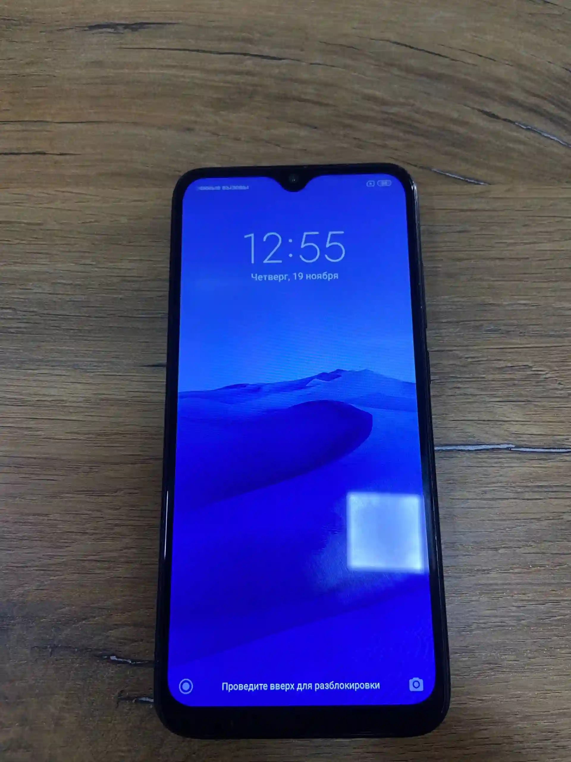 Xiaomi redmi note8