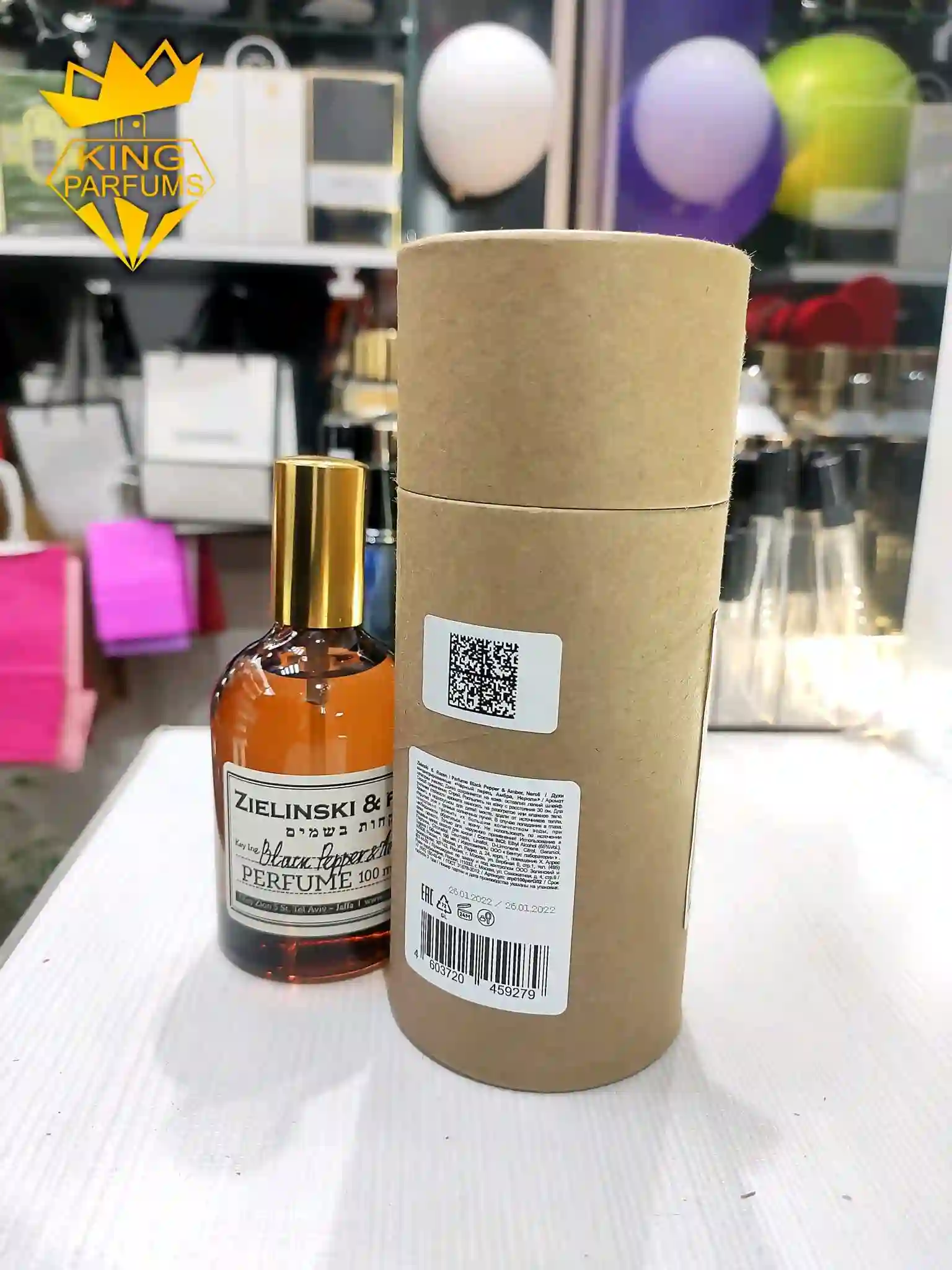 Парфюм Zielinski & Rozen Black Pepper Vetiver Nero