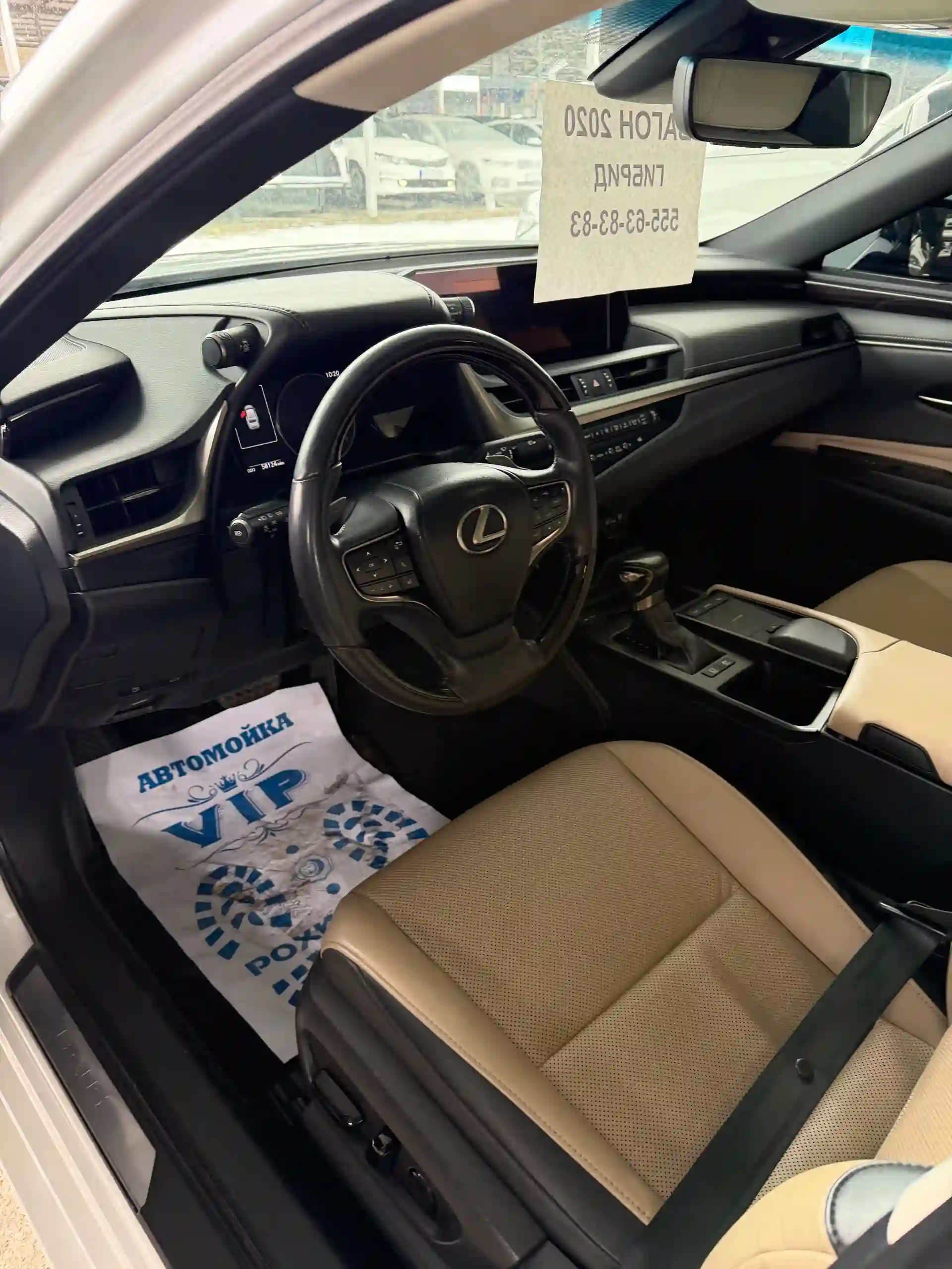 Lexus Es series 2020