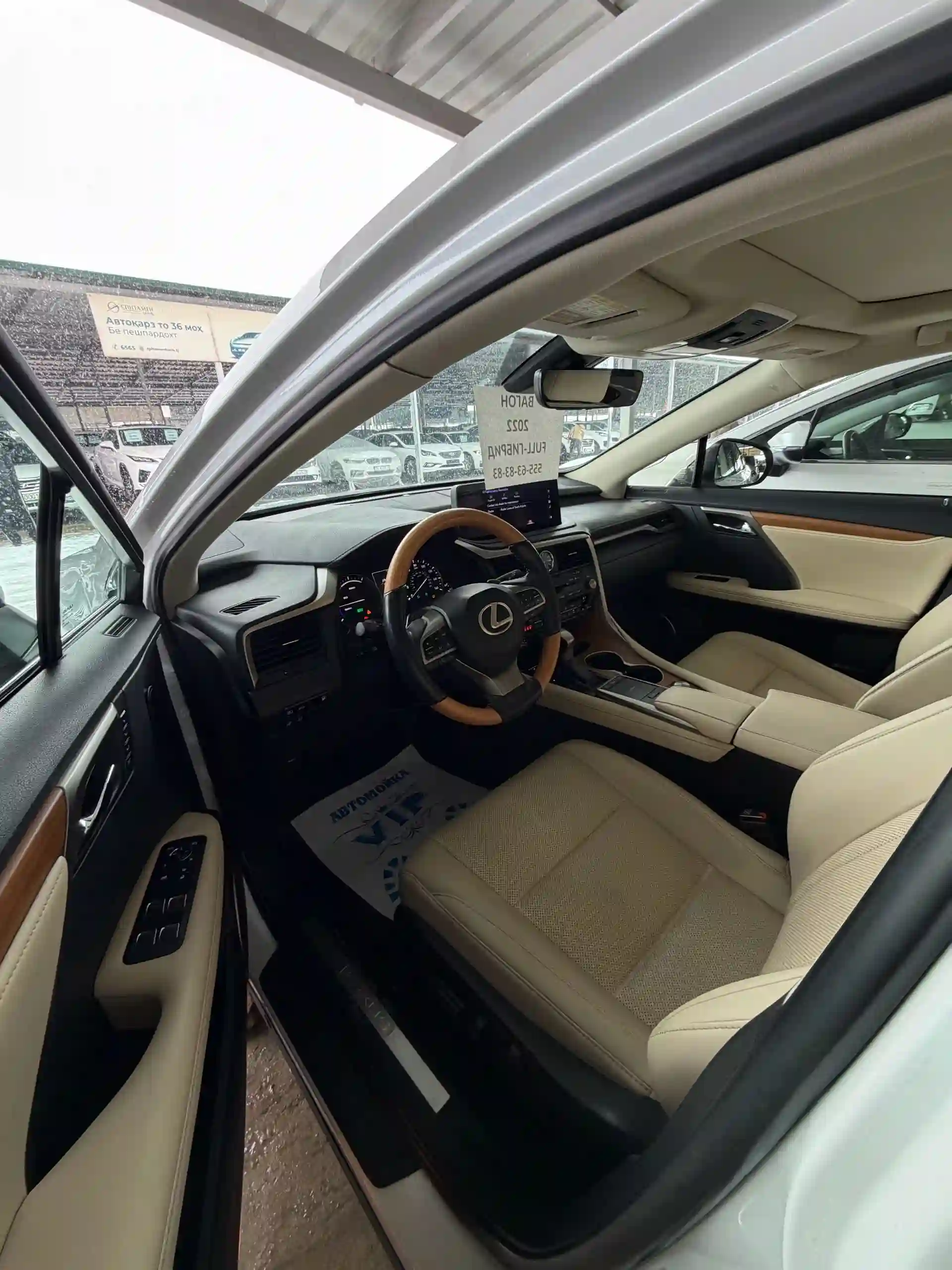 Lexus Rx series 2022