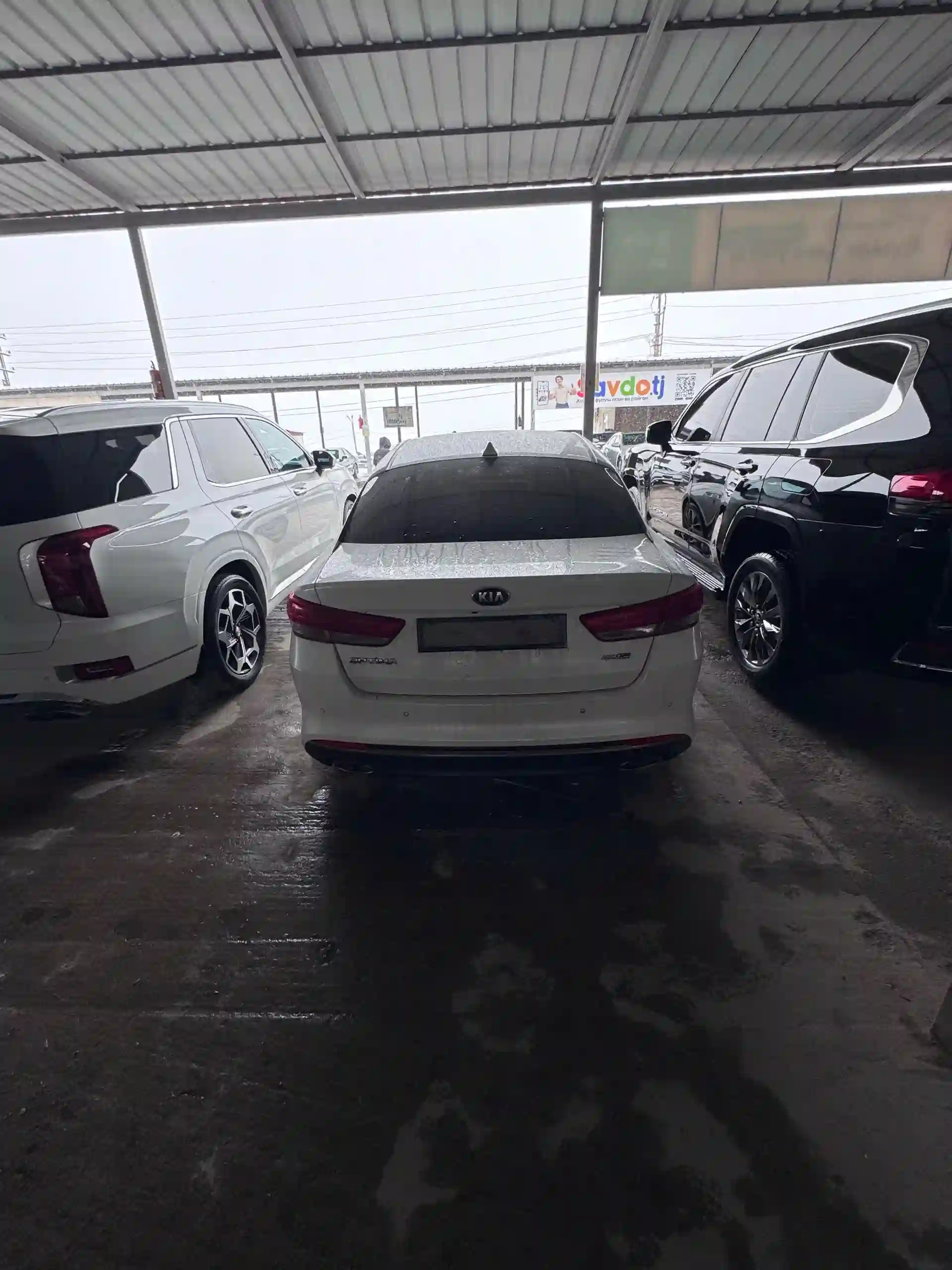 Kia Optima 2018