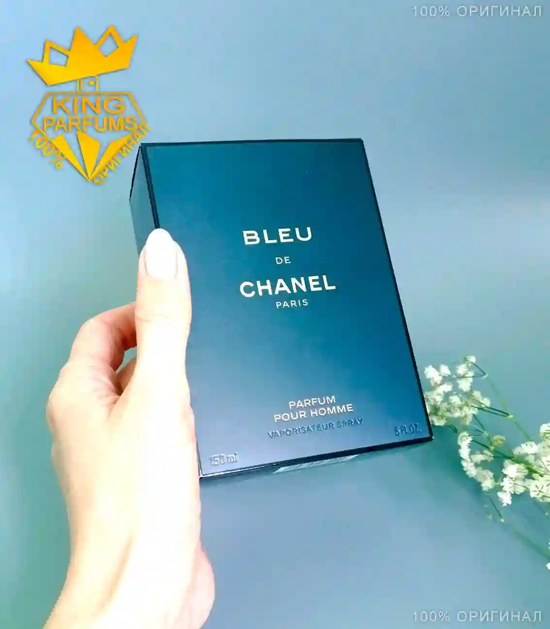 Парфюм Bleu De Chanel Parfum Оригинал