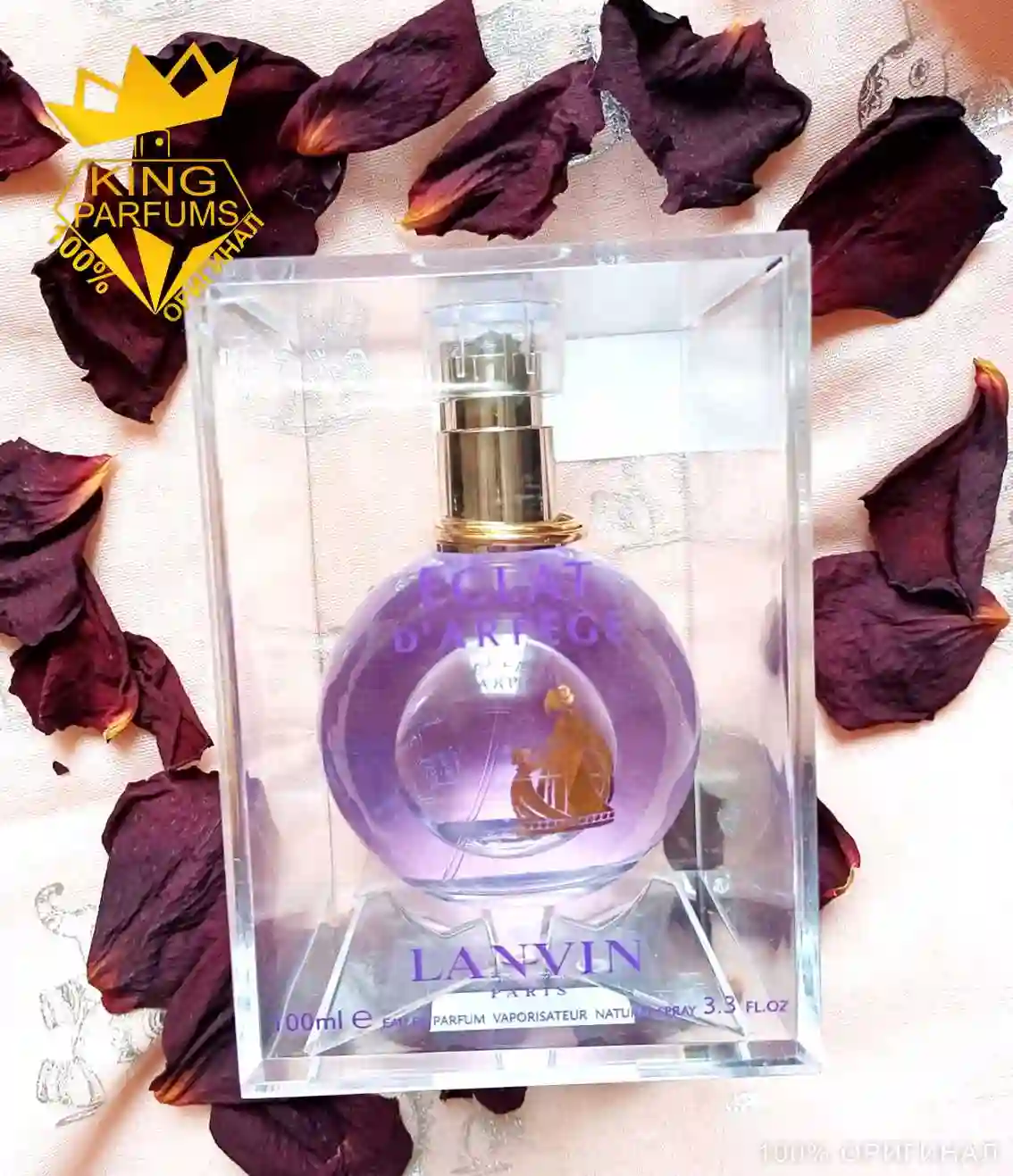 Парфюм Lanvin Eclat d'Arpege Woman Оригинал