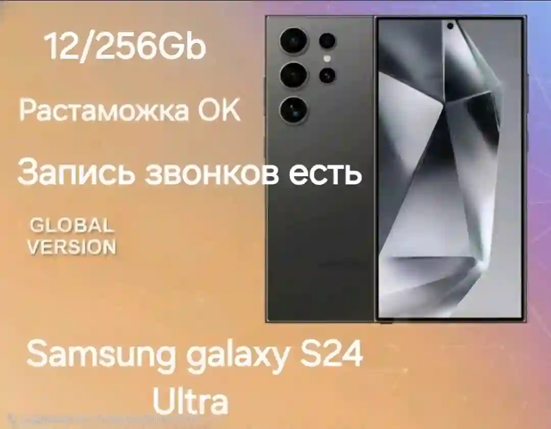 Samsung galaxy s24 ultra 