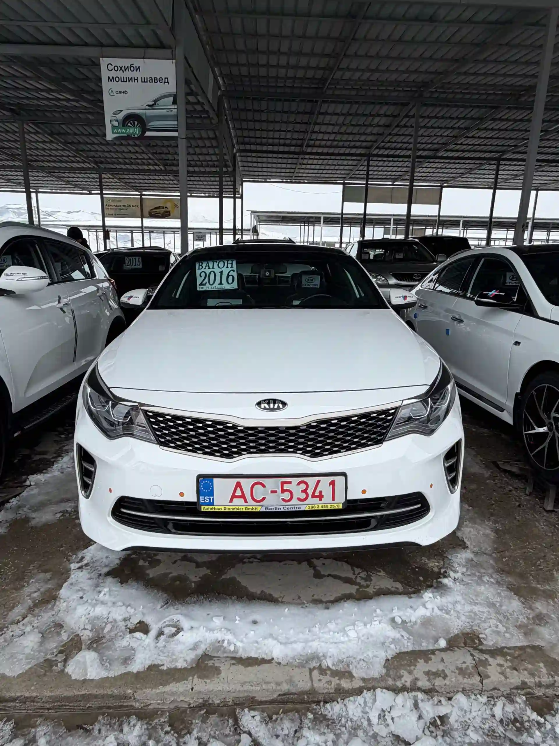 Kia K5 2016