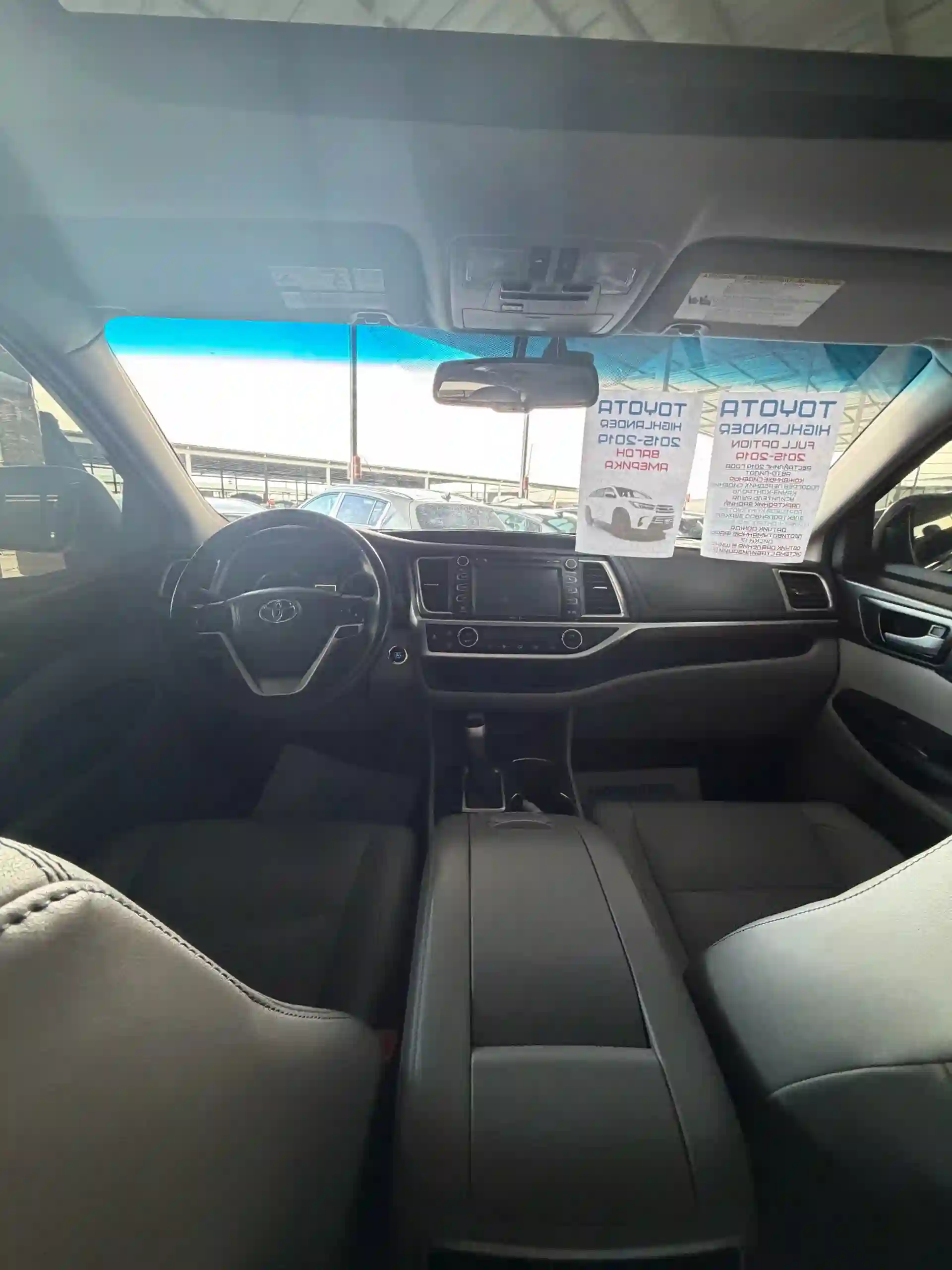 Toyota Highlander 2016