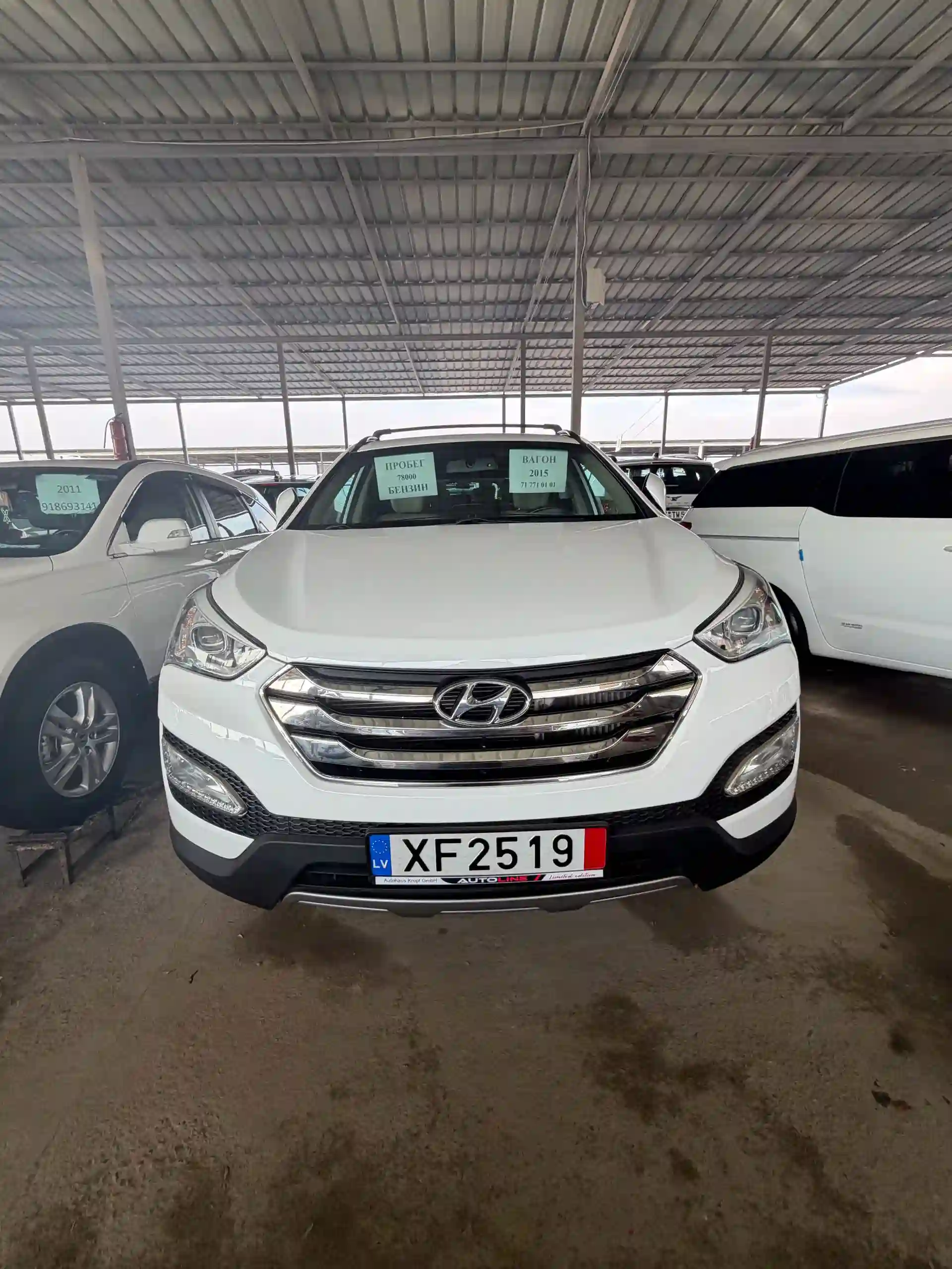 Hyundai Santa fe 2015