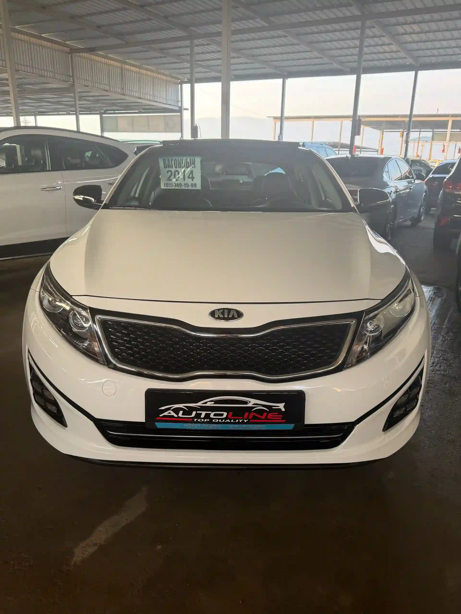Kia K5 2014