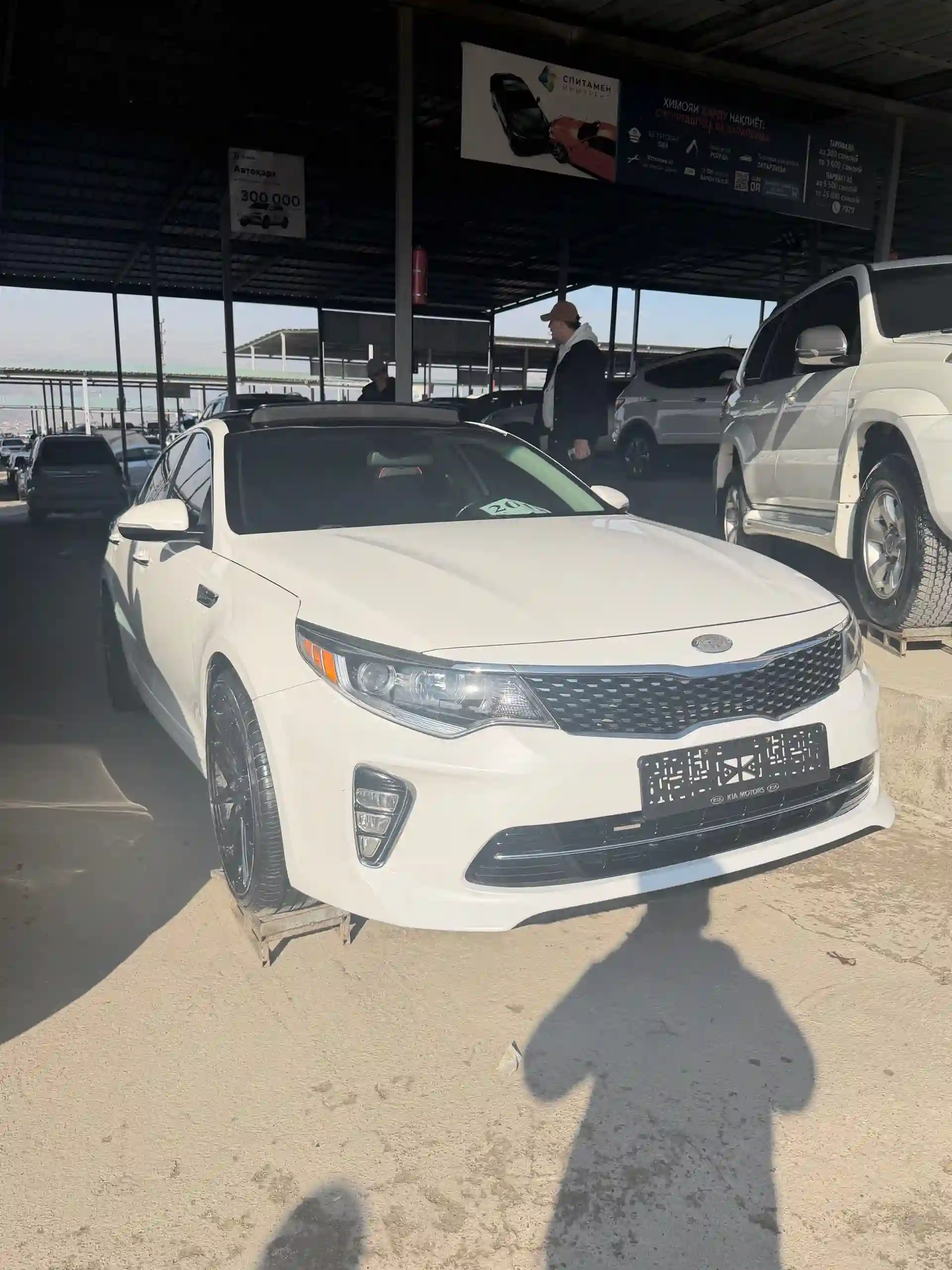 Kia Optima 2018