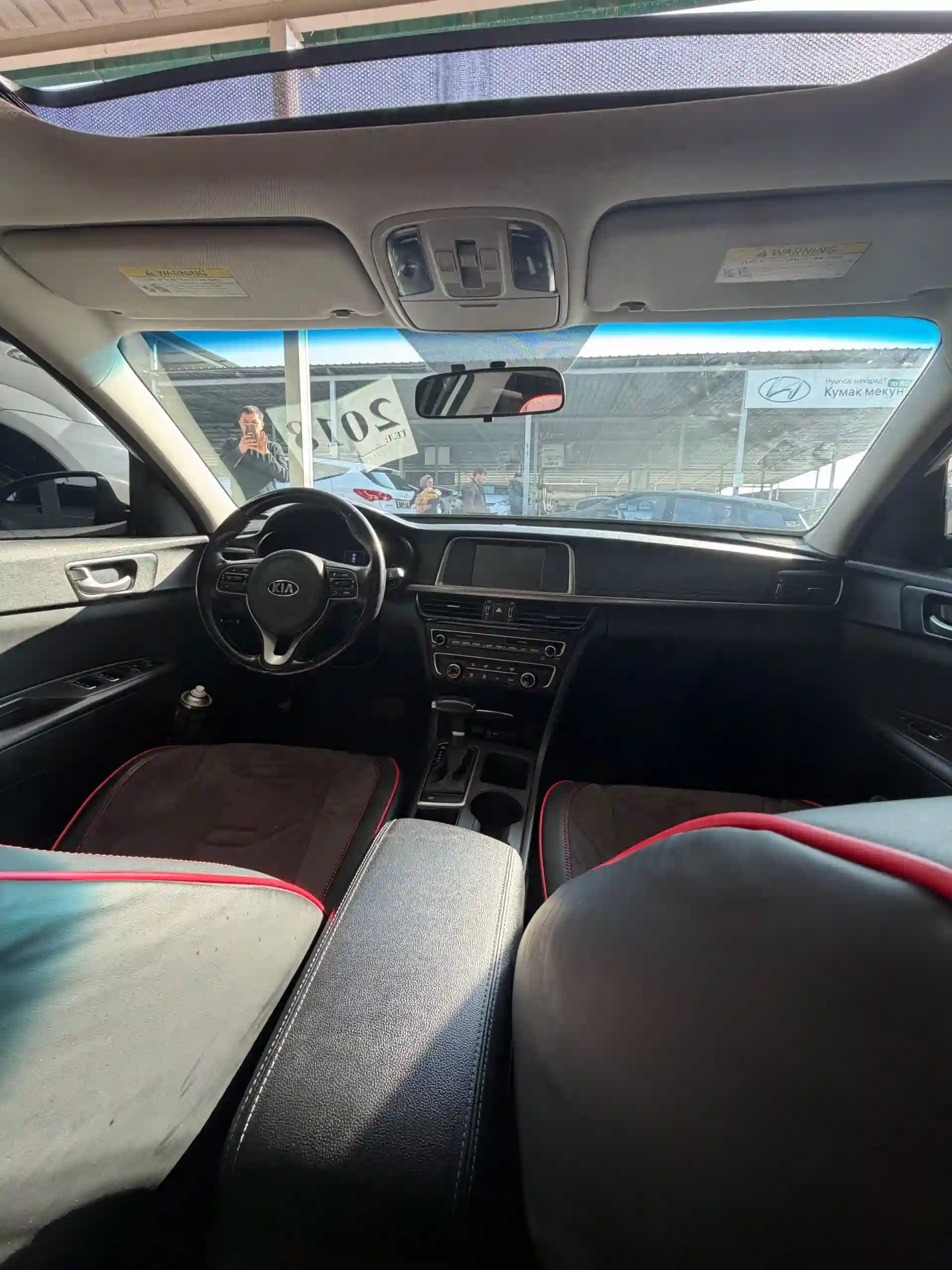 Kia Optima 2018