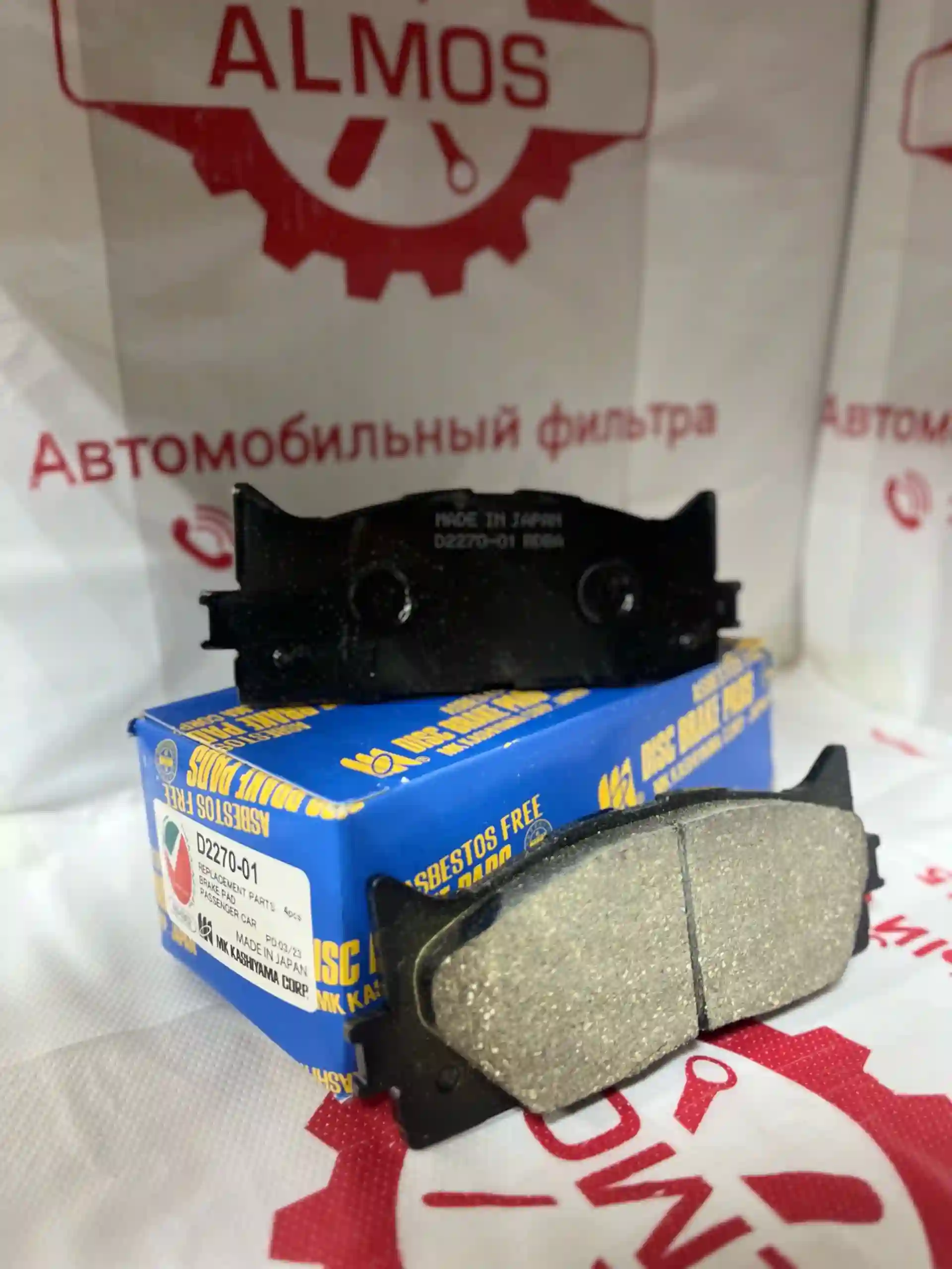 Колодки Передние