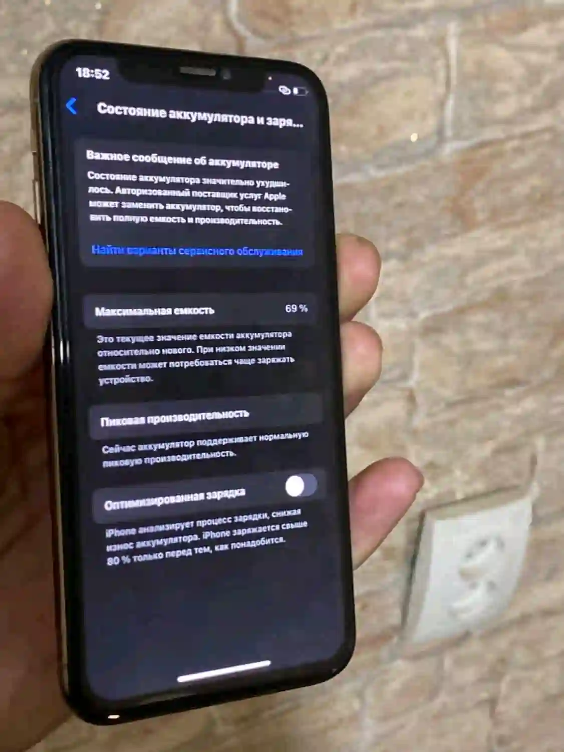 Apple iPhone xs 256 gb