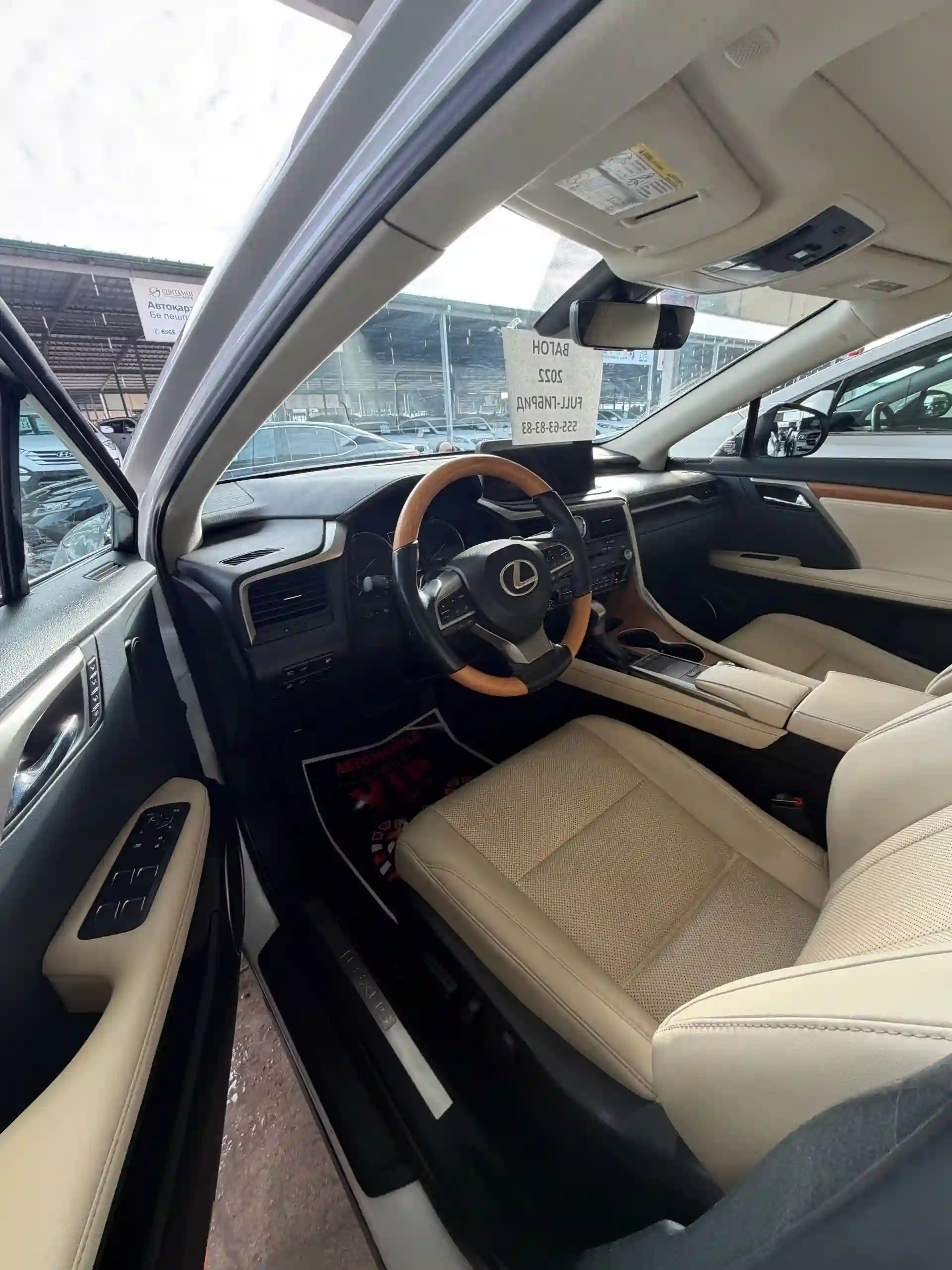 Lexus Rx series 2022