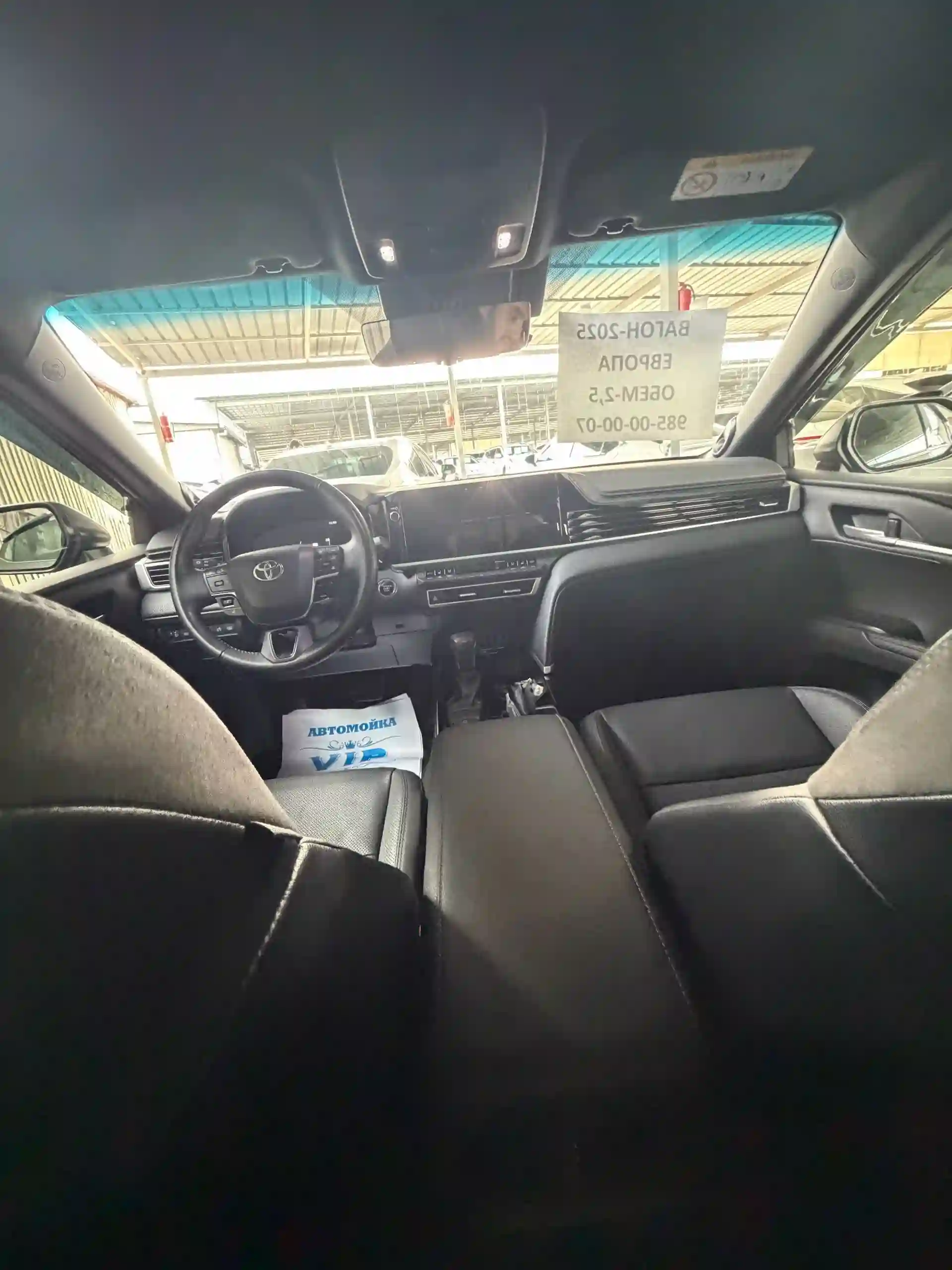 Toyota Camry 2025