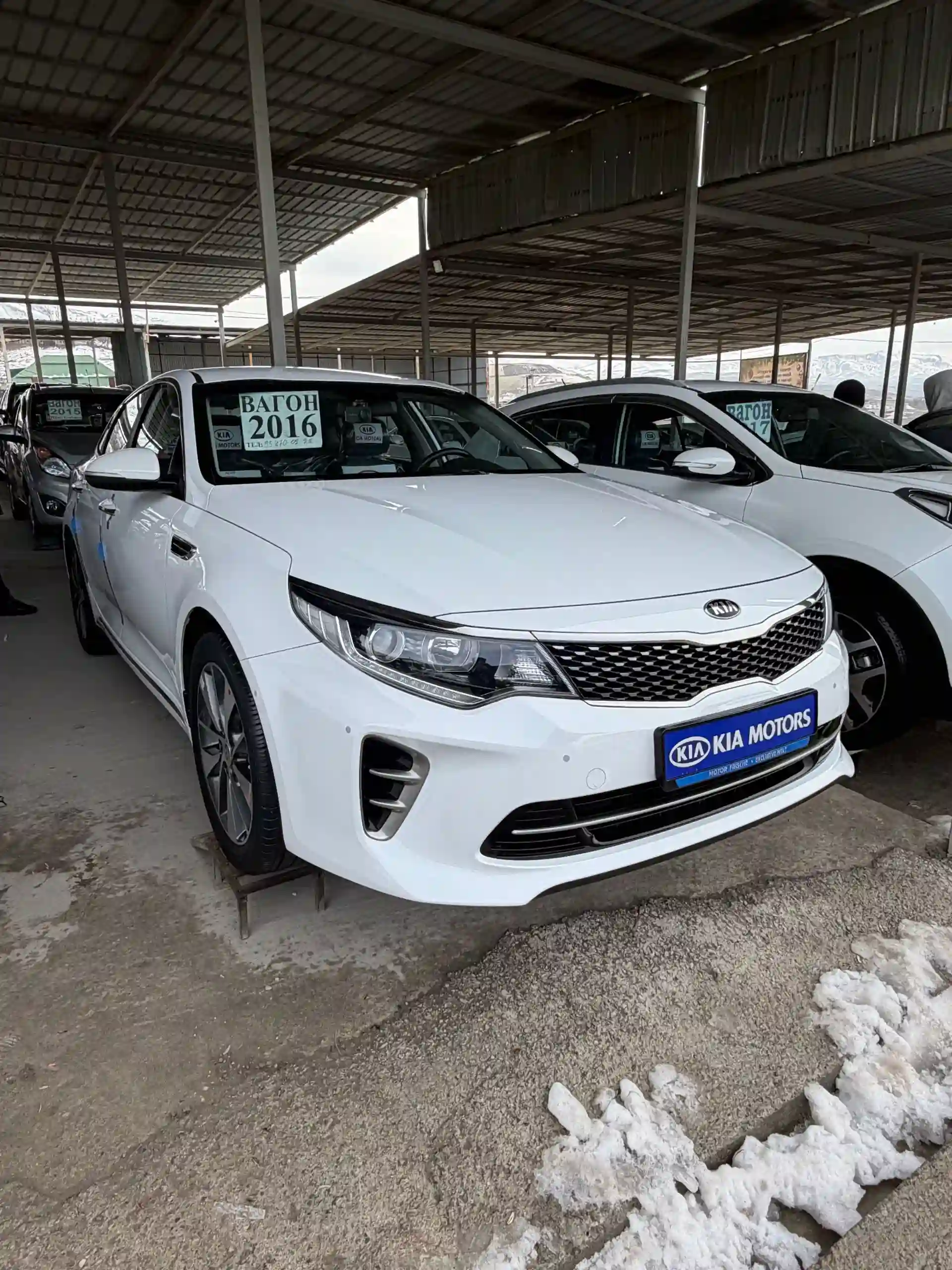 Kia K5 2016