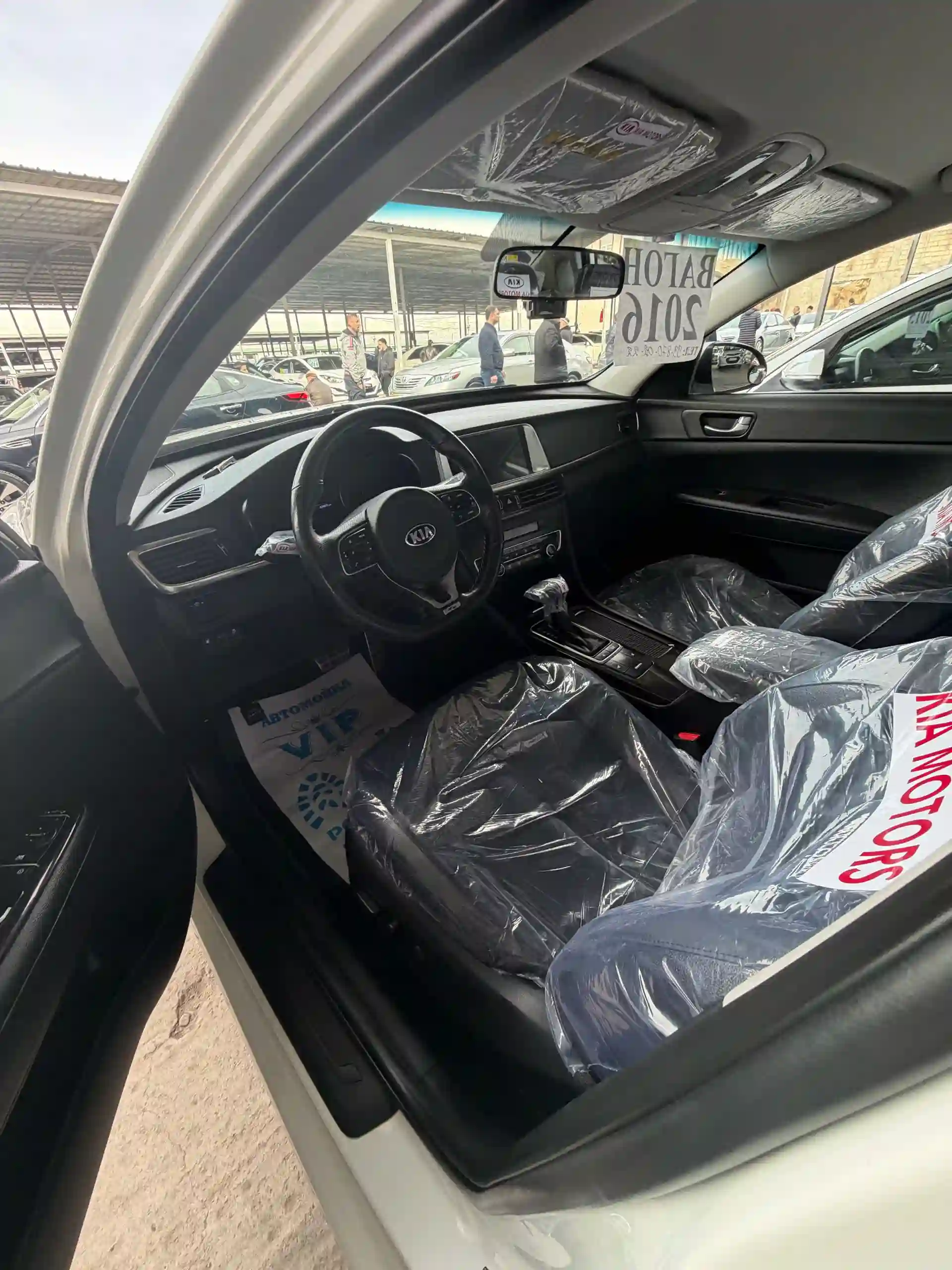 Kia K5 2016