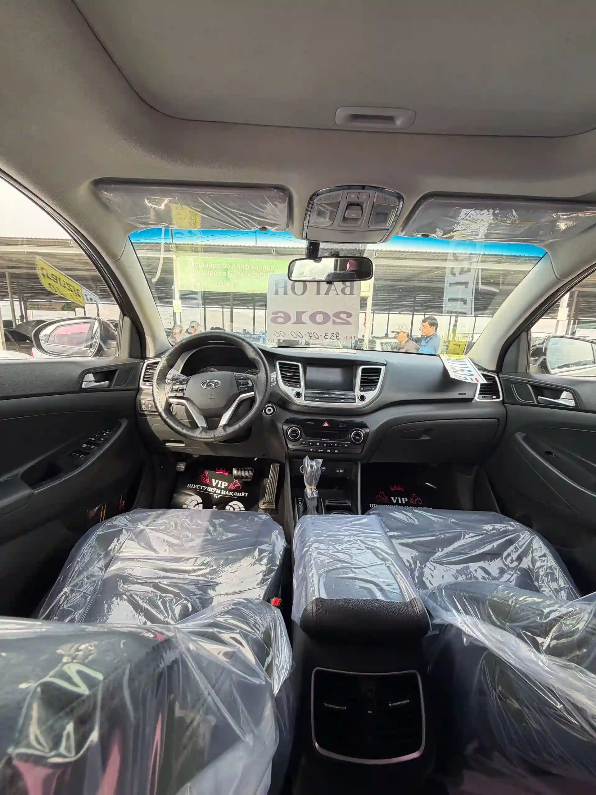 Hyundai Tucson 2016