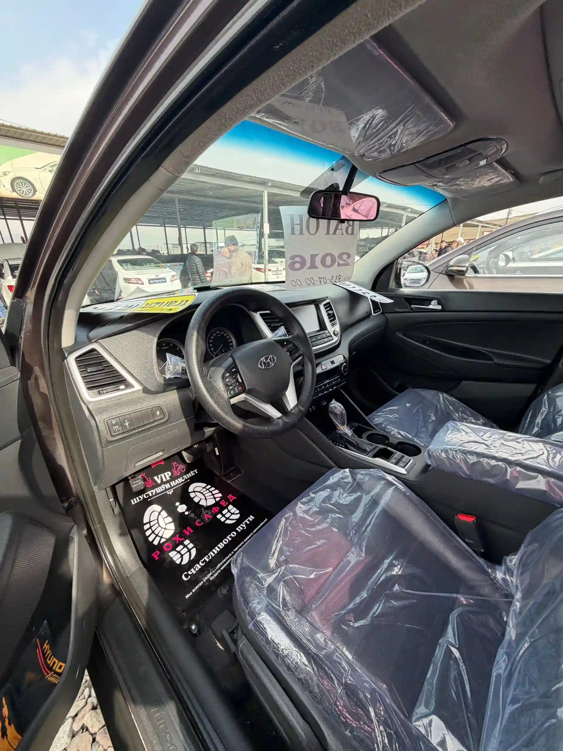 Hyundai Tucson 2016