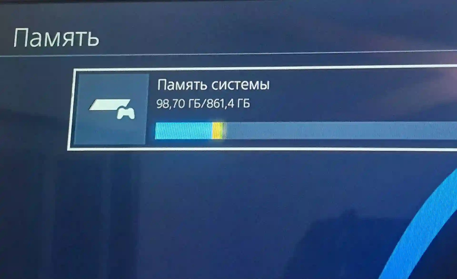 Sony playstation 4 pro 1T
