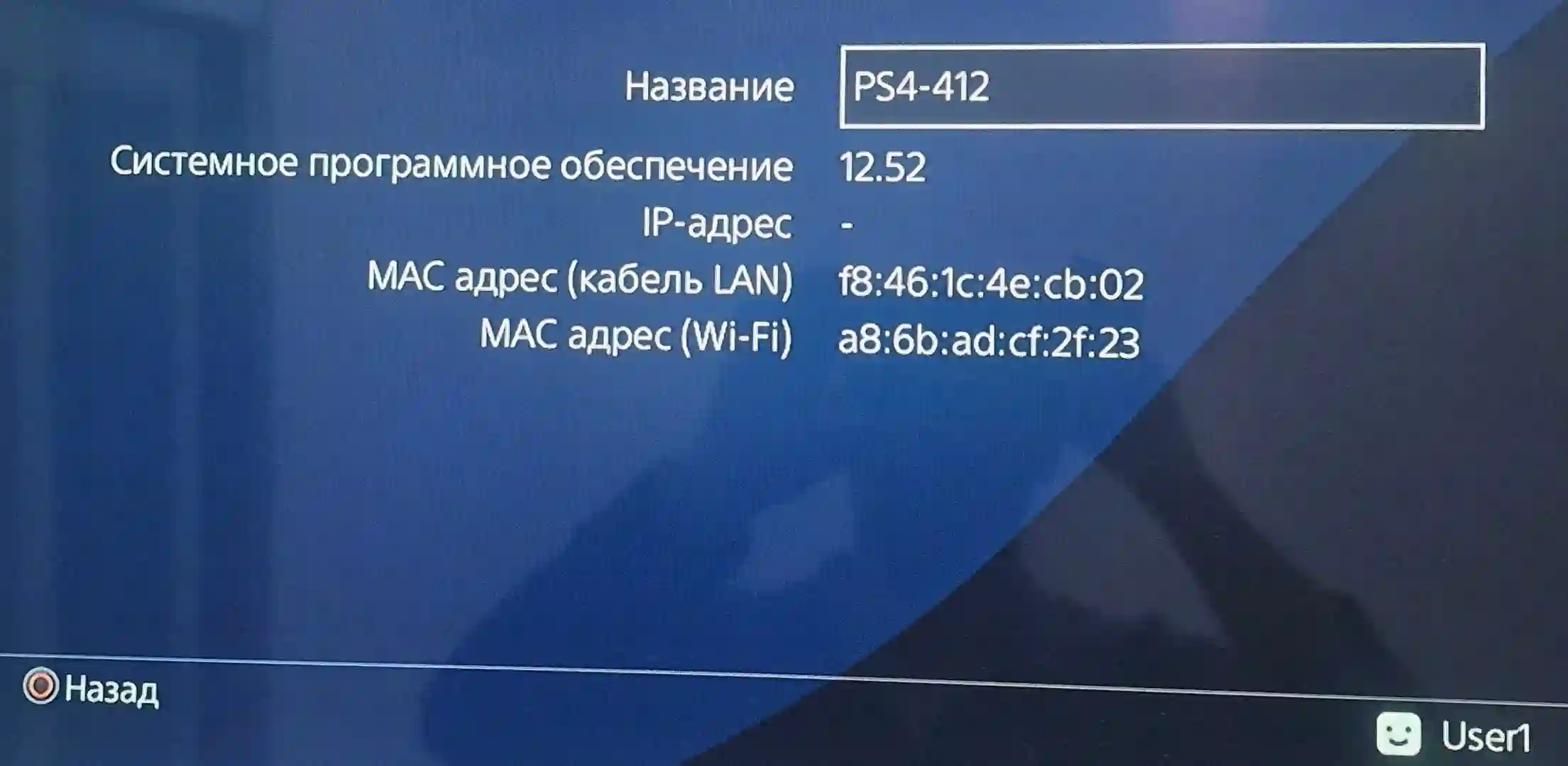 Sony playstation 4 pro 1T