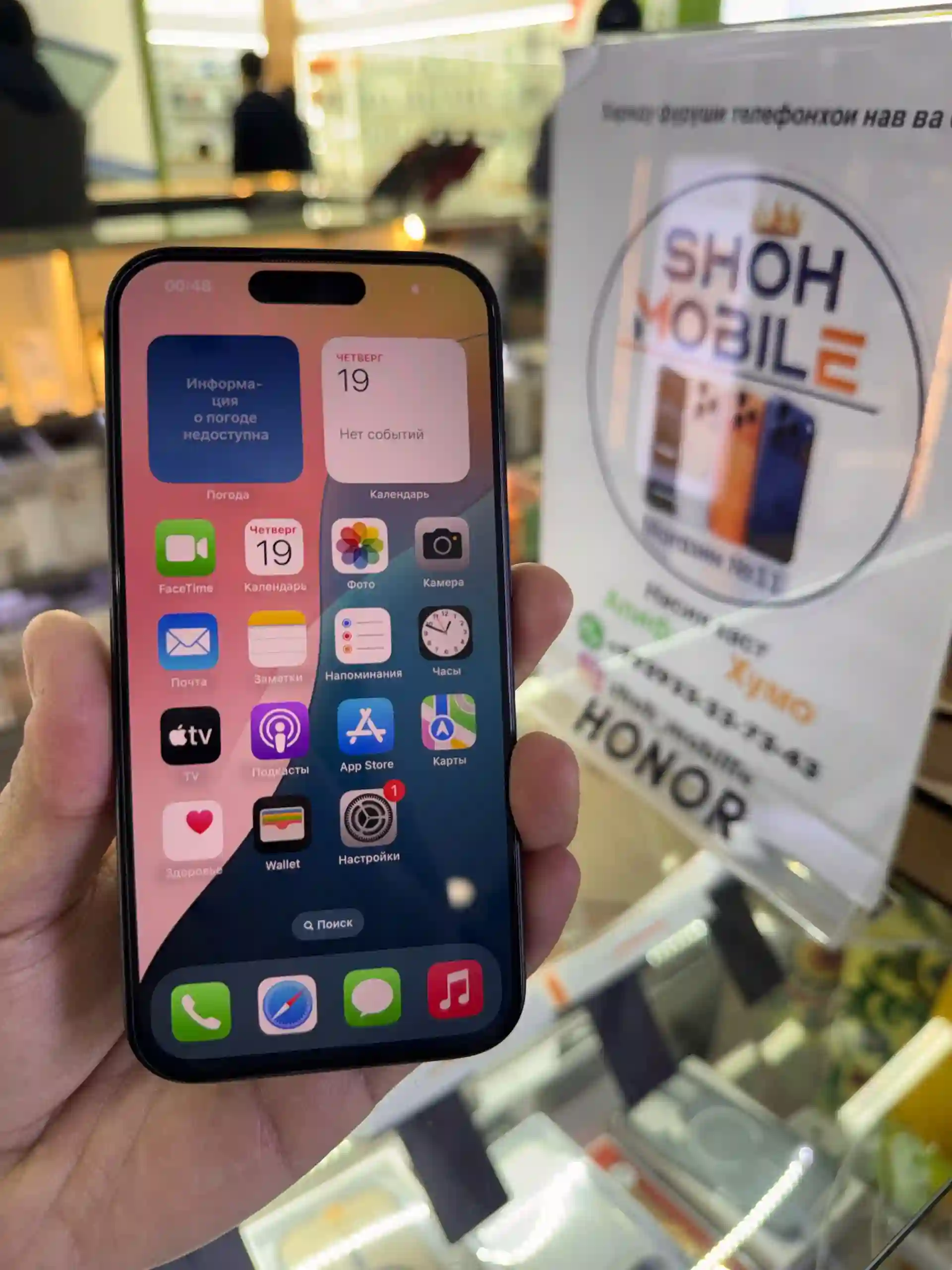 Apple iPhone 15 Pro 256 gb
