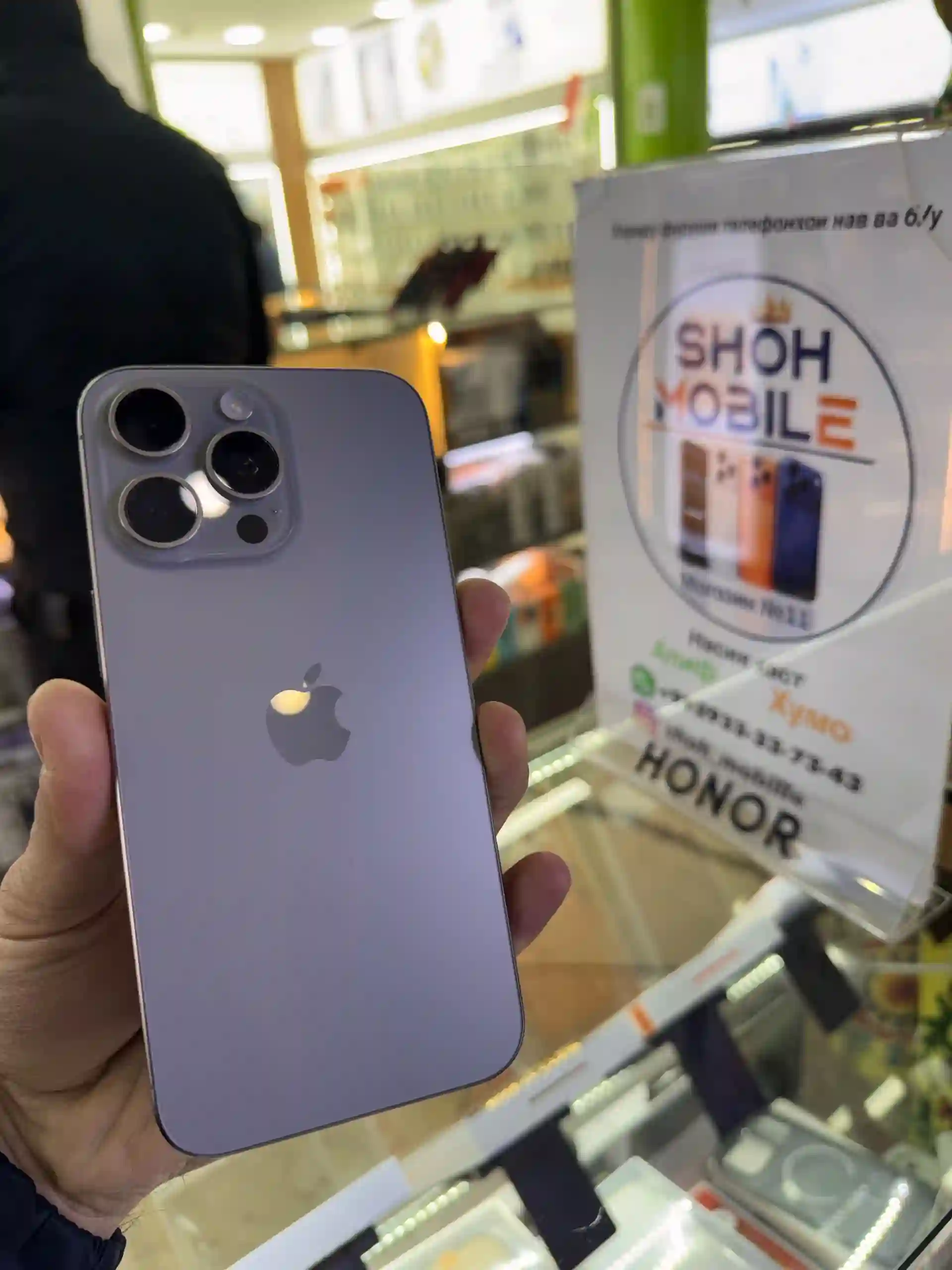 Apple iPhone 15 Pro Max 256 gb