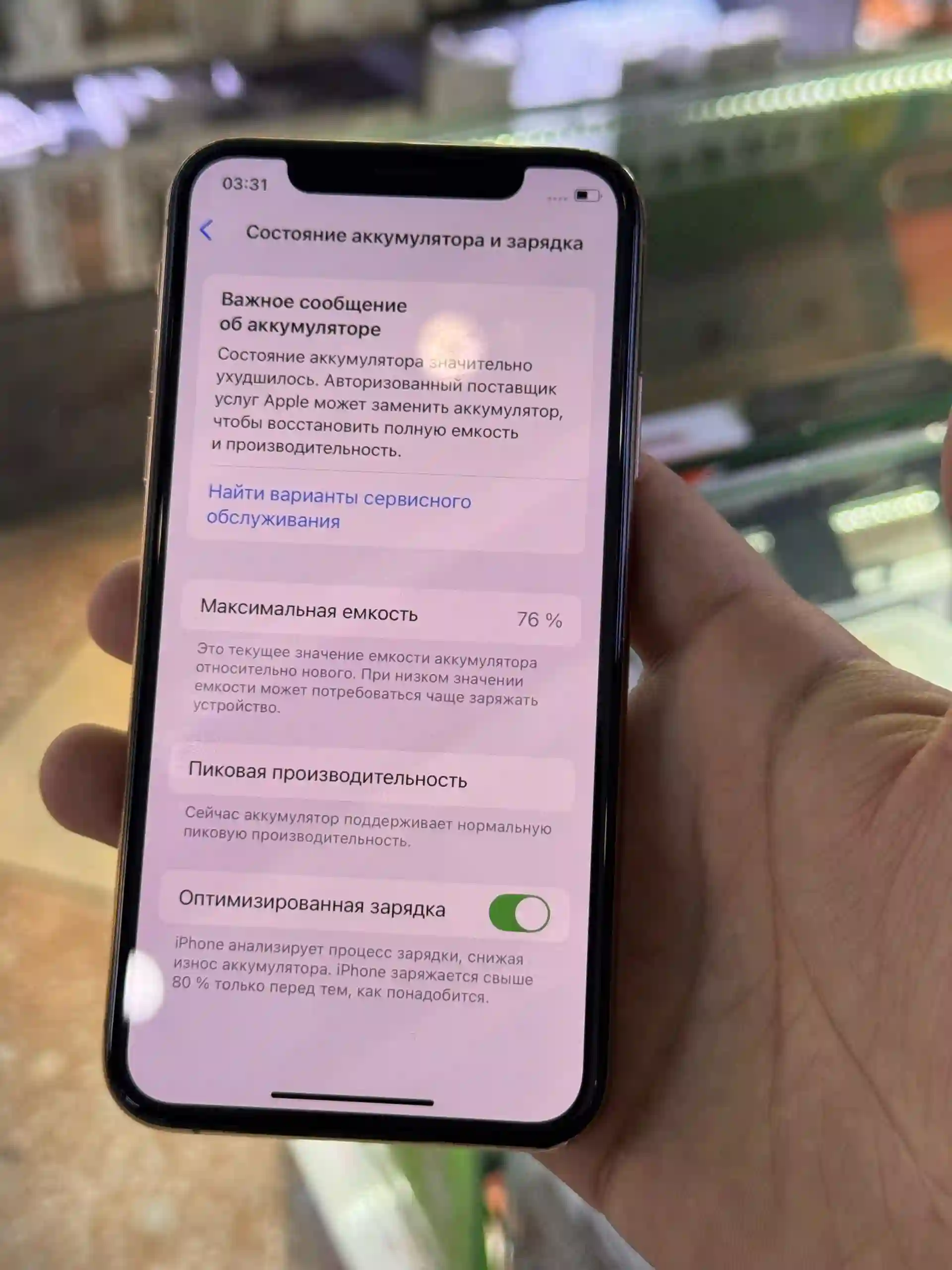 Apple iPhone xs 256 gb