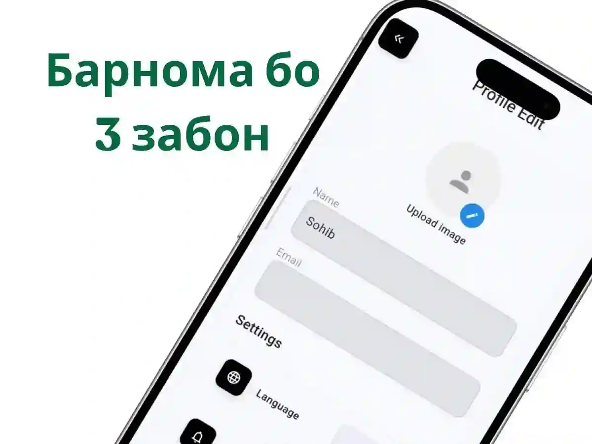 Интернет Магазин