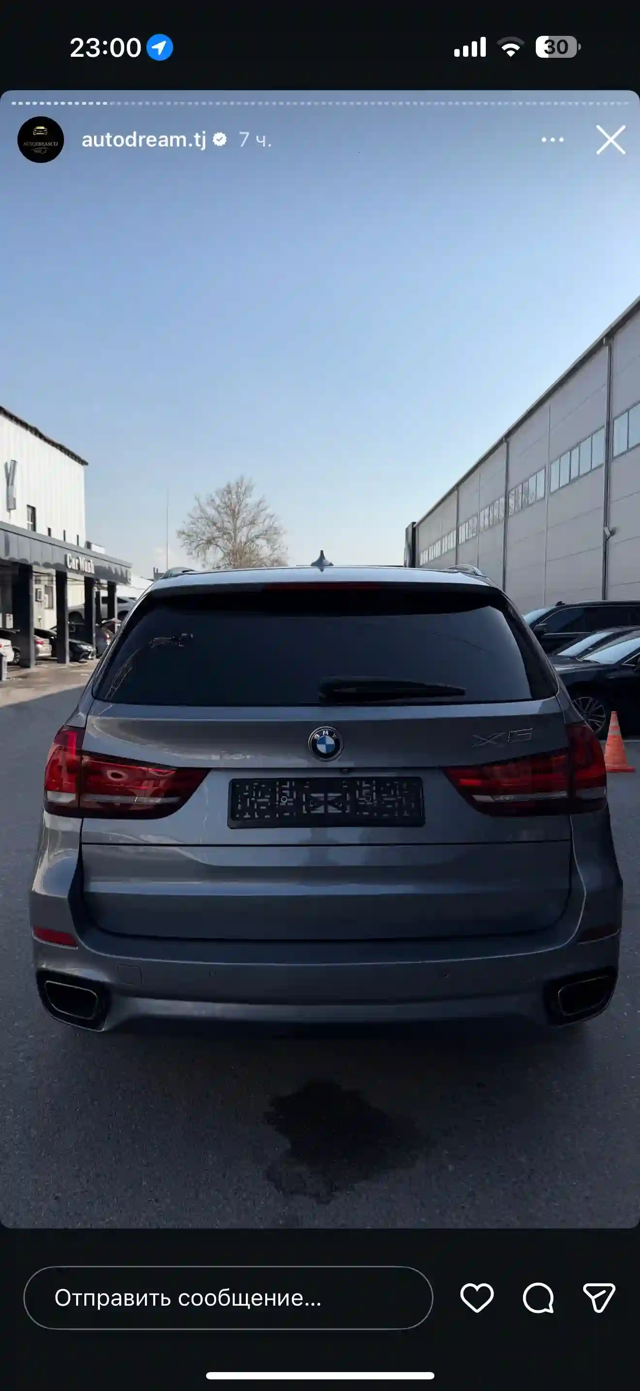 BMW X5 2016