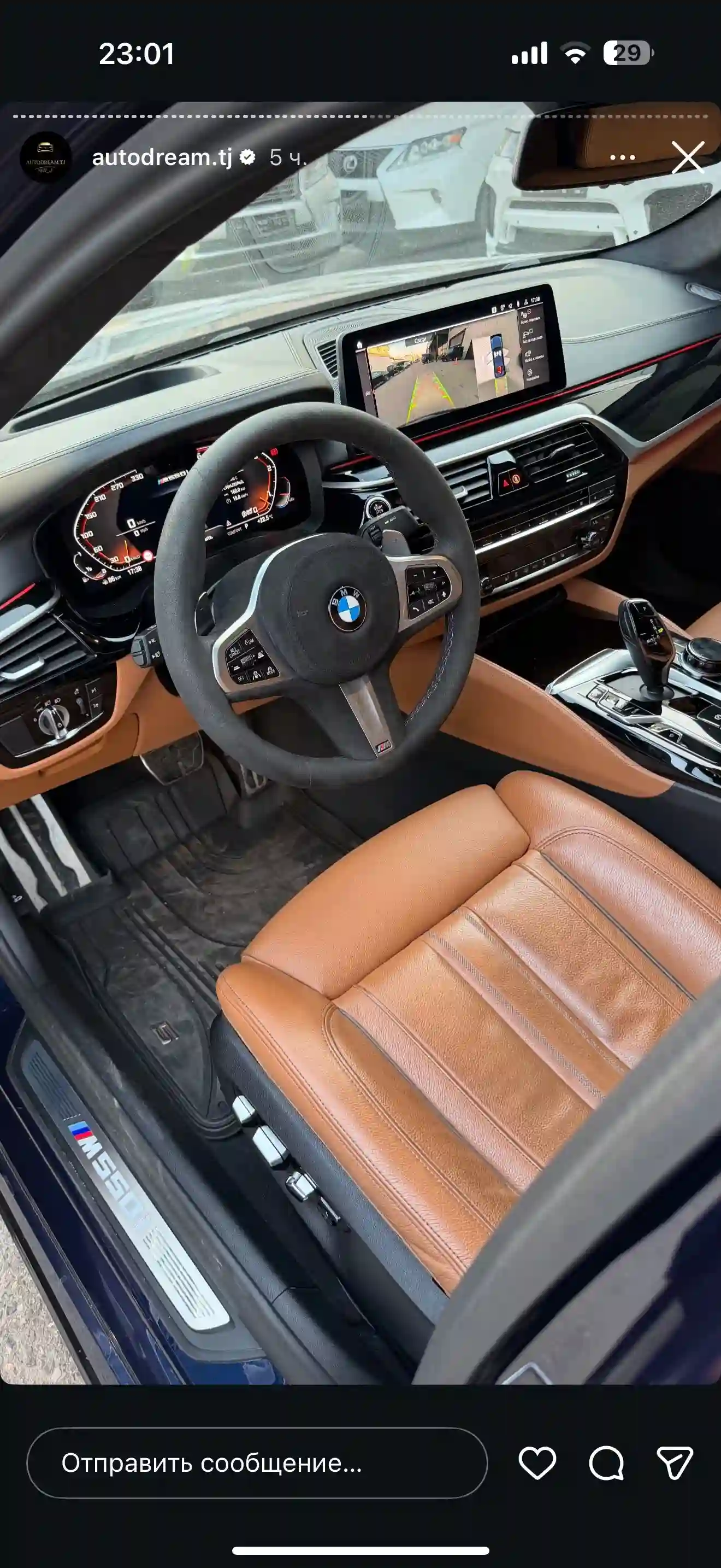 BMW 5 series 2023