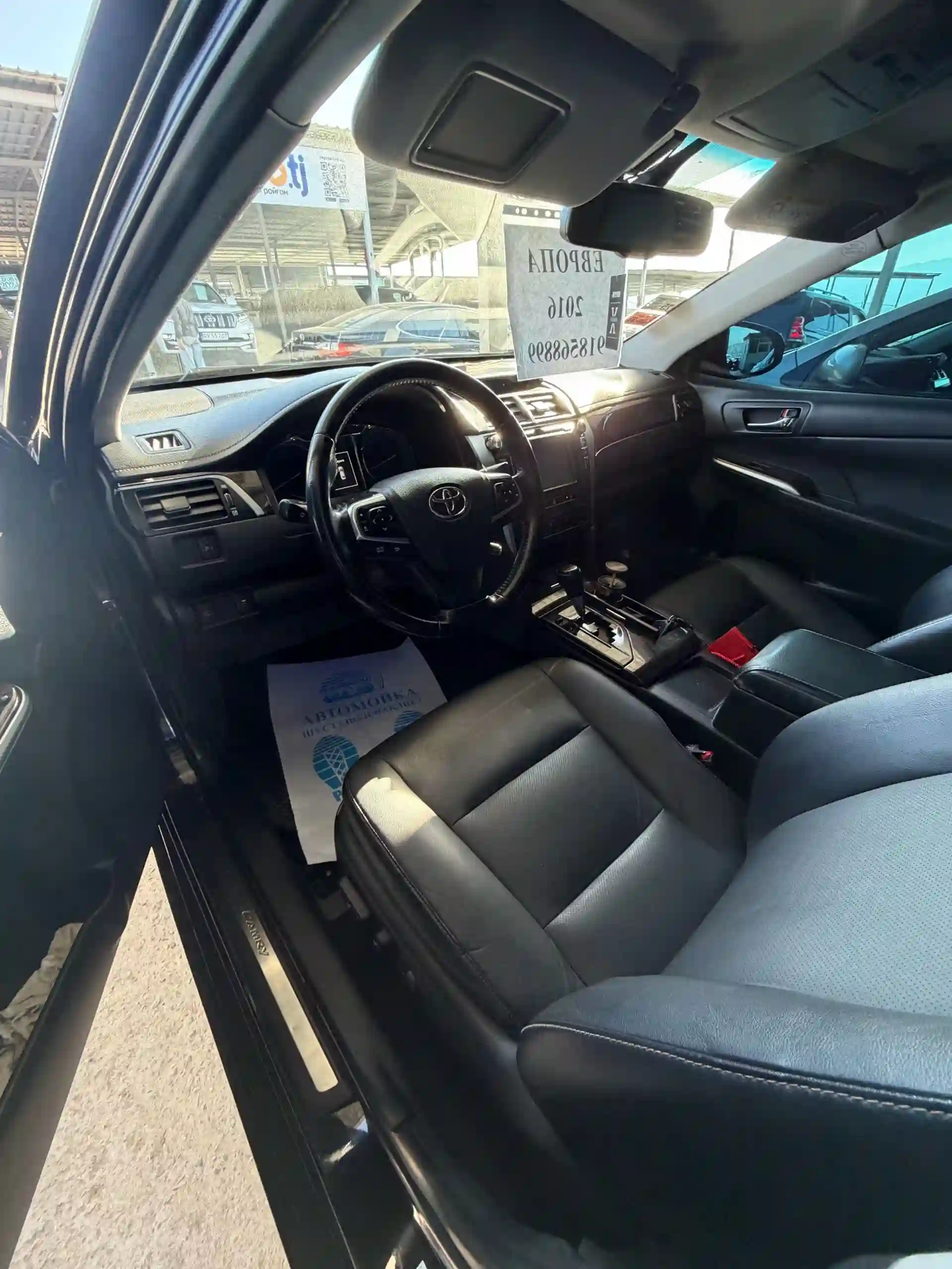 Toyota Camry 2016