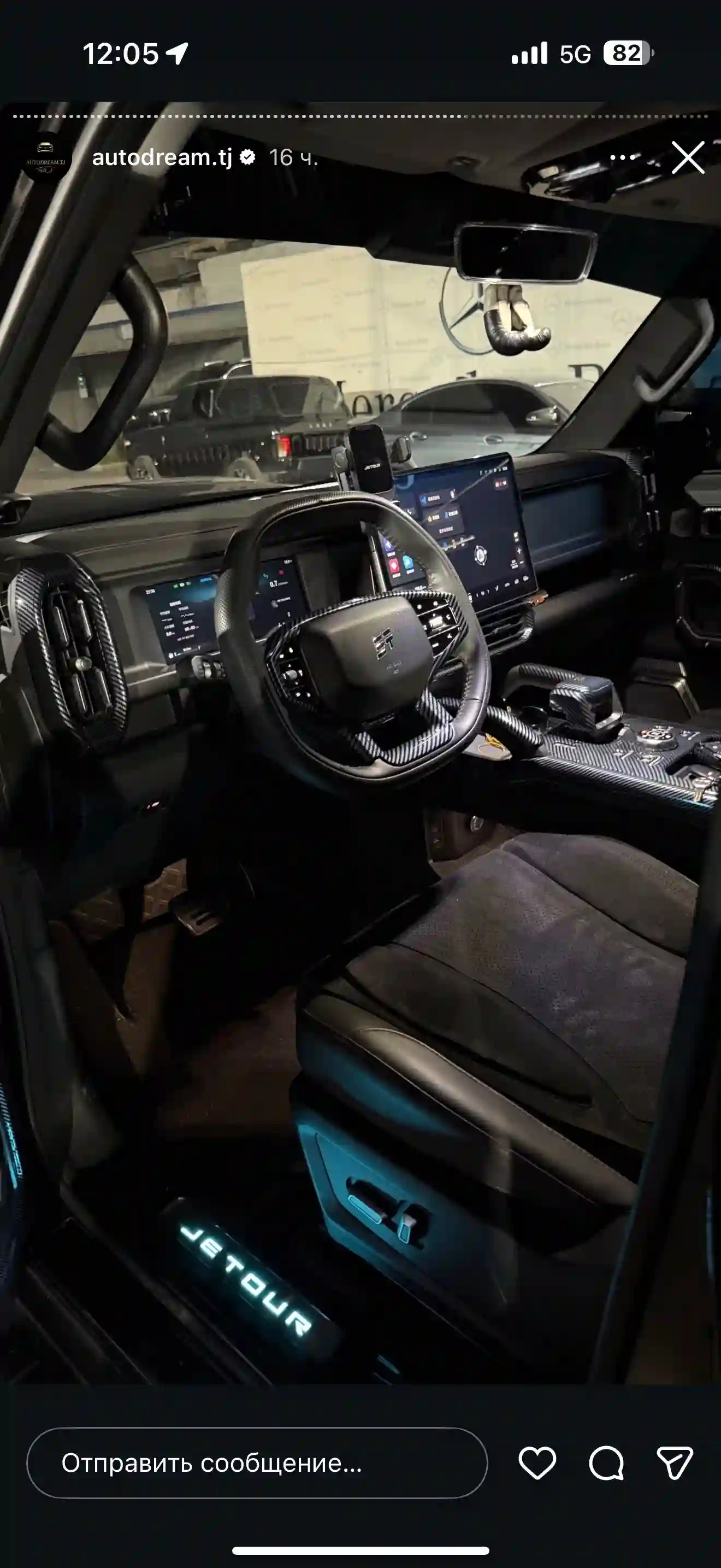 Jetour T2 2025