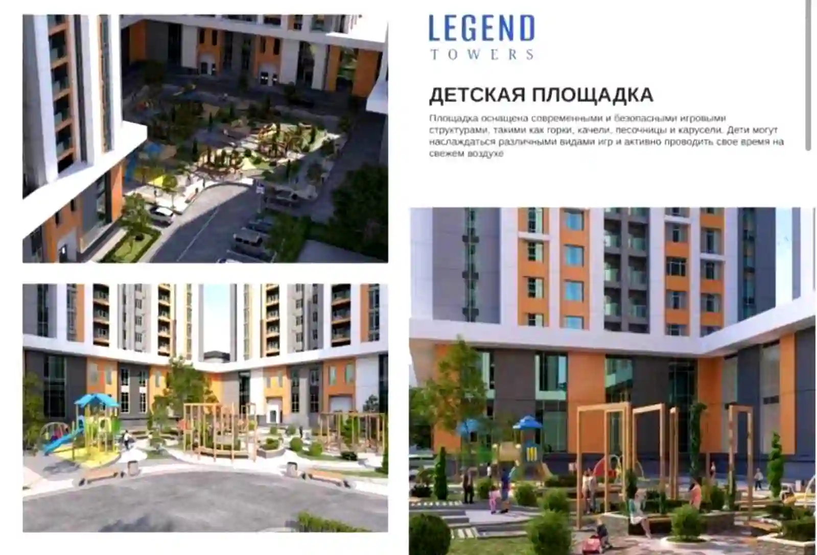 2-к квартира, 12 этаж, 63 м², Сино