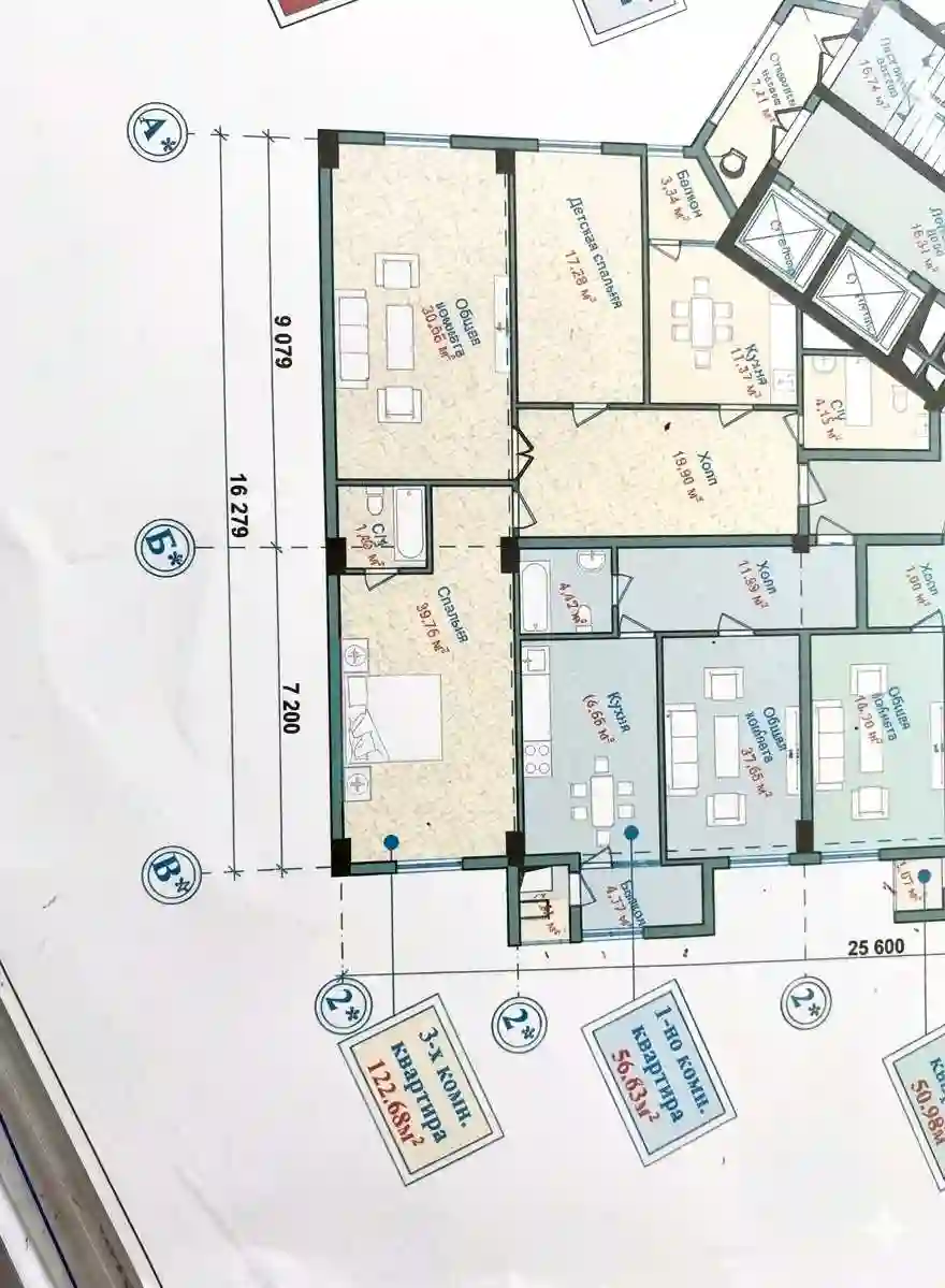 3-к квартира, 13 этаж, 123 м², Сино