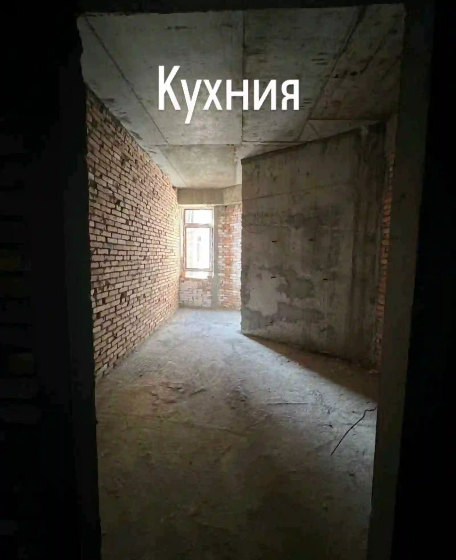 3-к квартира, 13 этаж, 123 м², Сино