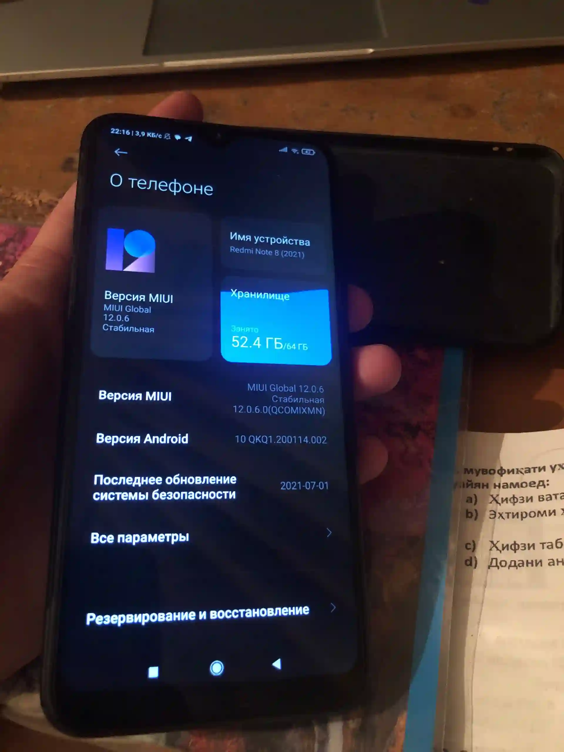 Redmi Note 8