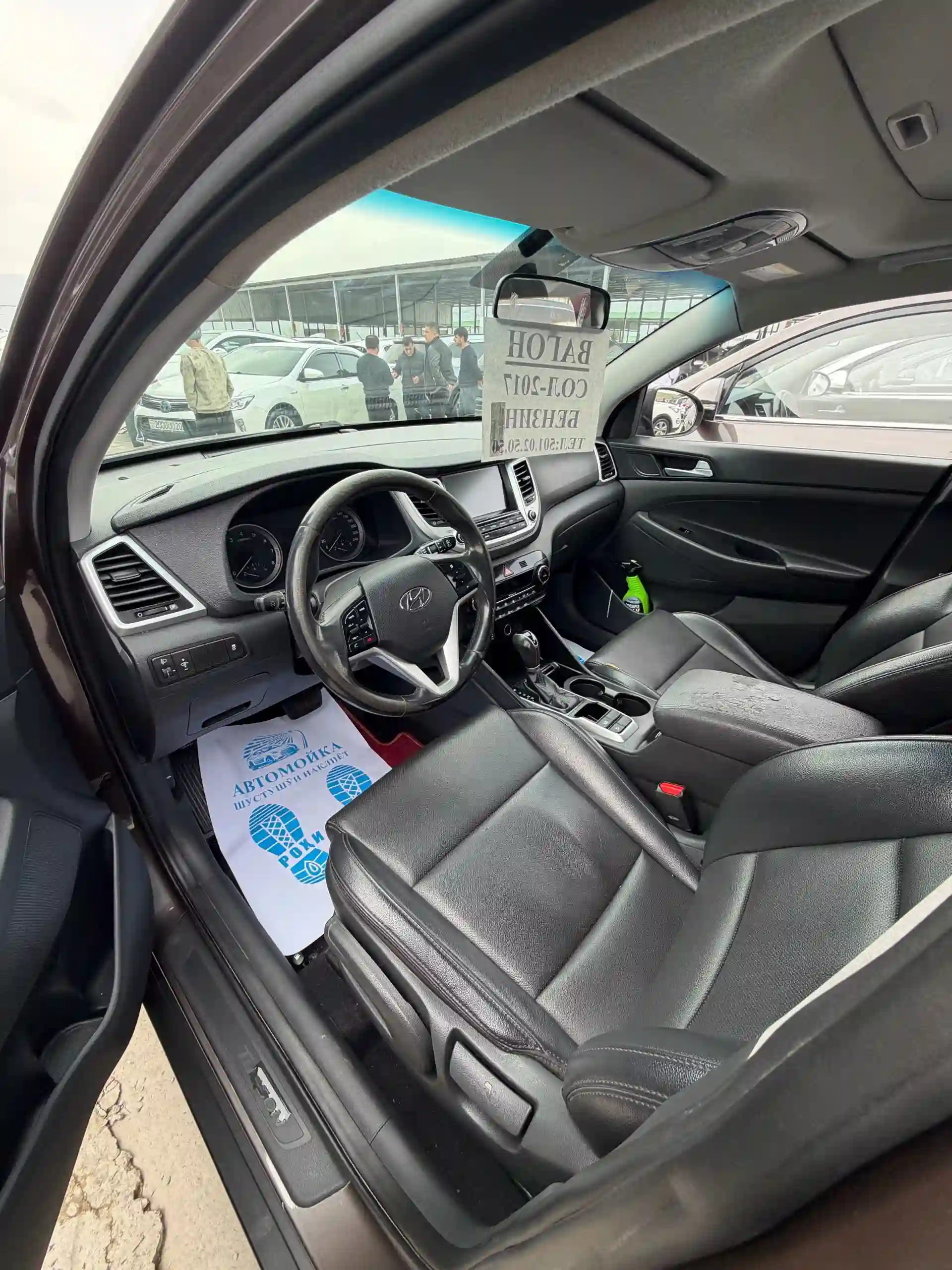Hyundai Tucson 2017