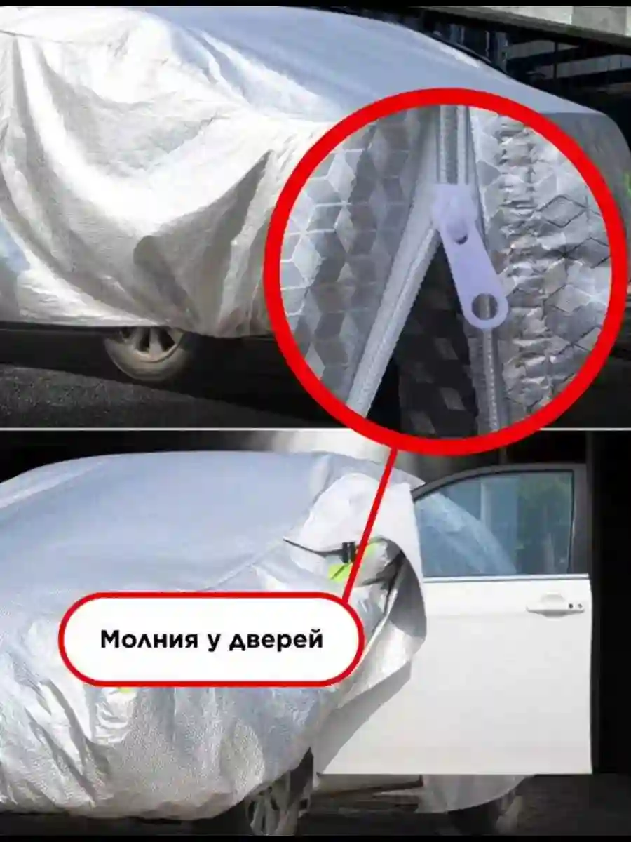 палатка
