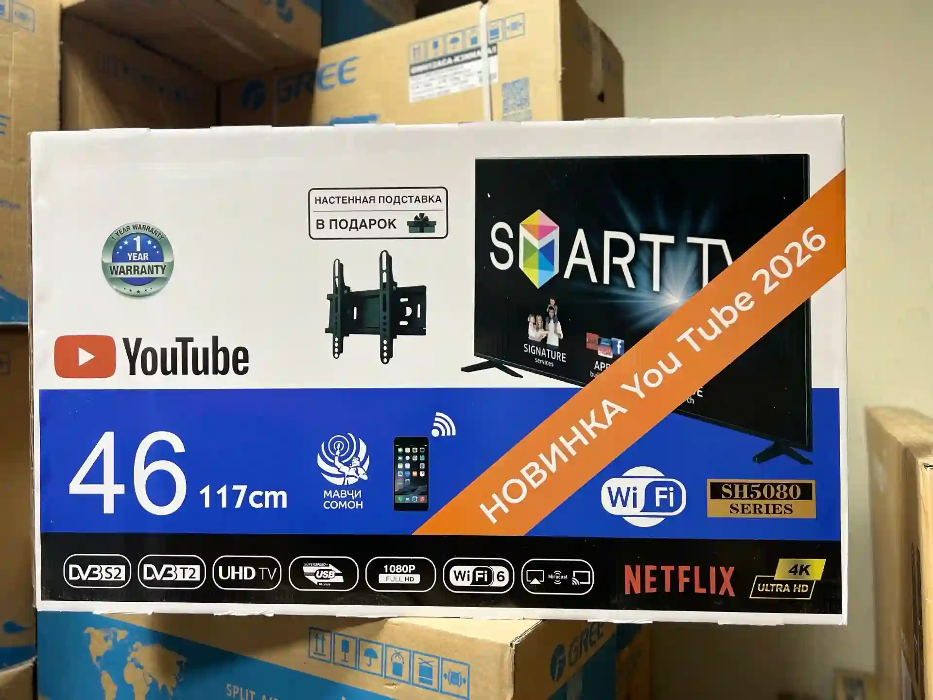 Телевизор 46 SMART TV YouTube