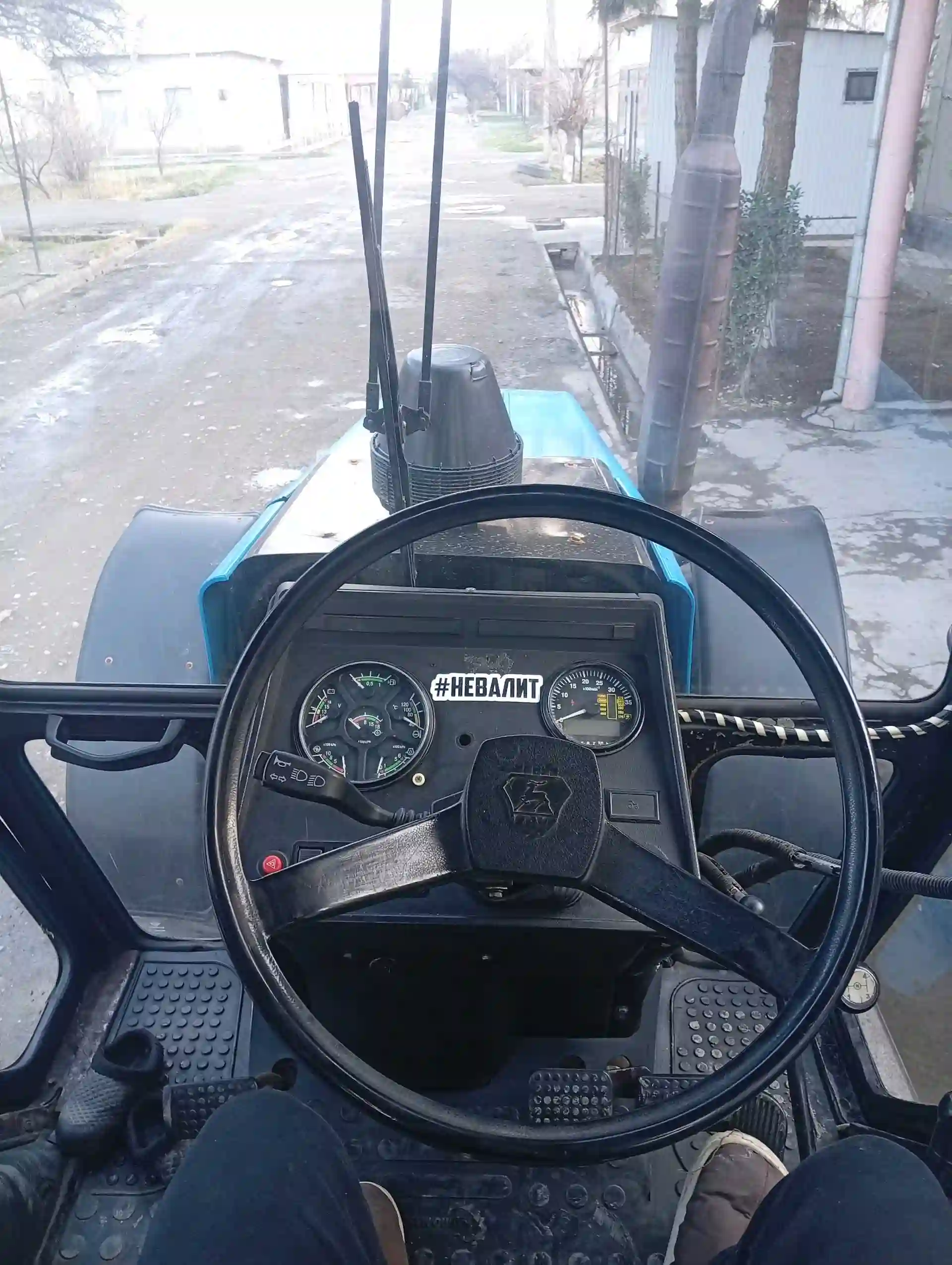 трактор