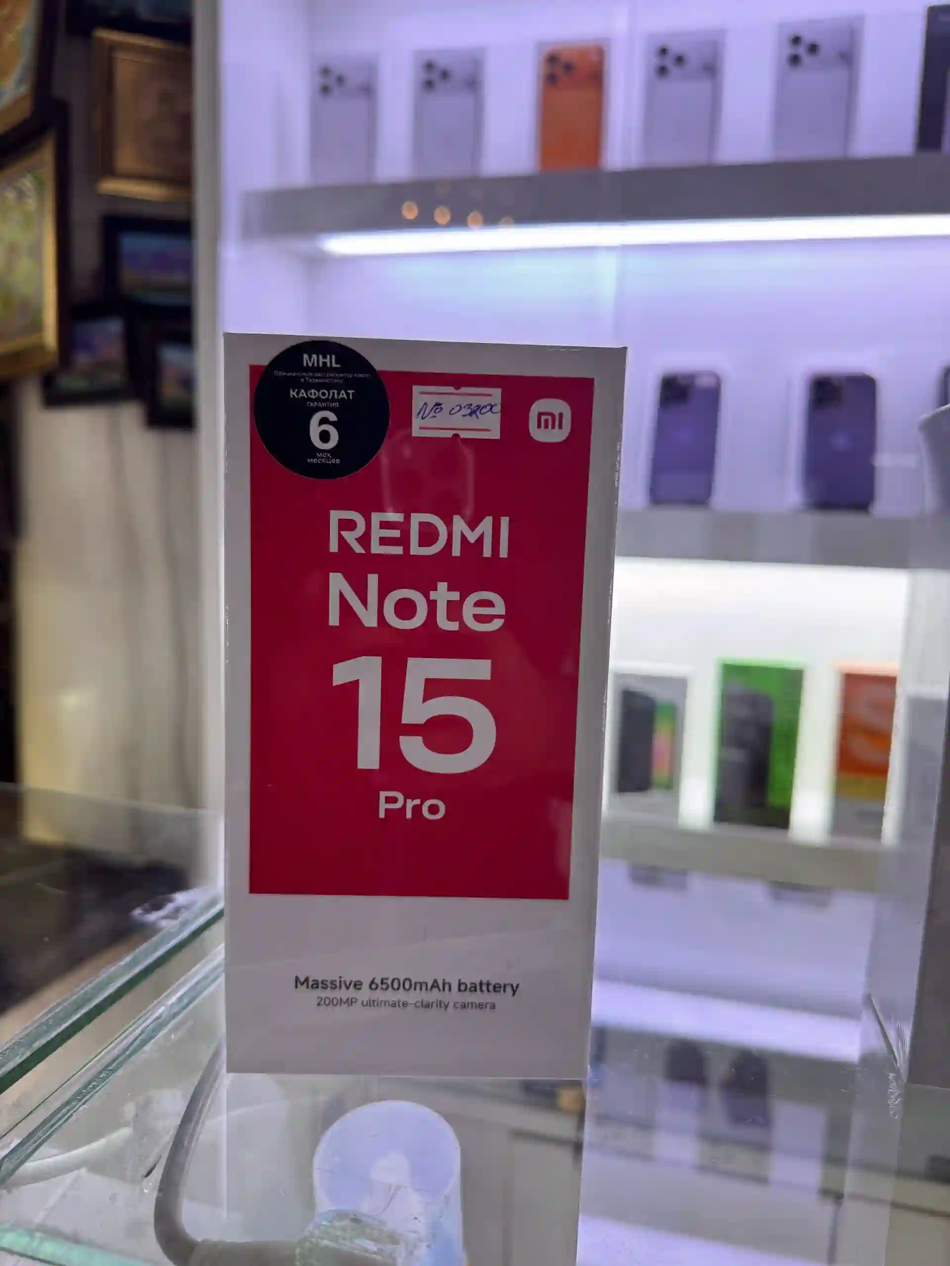 Redmi Note 15 Pro
