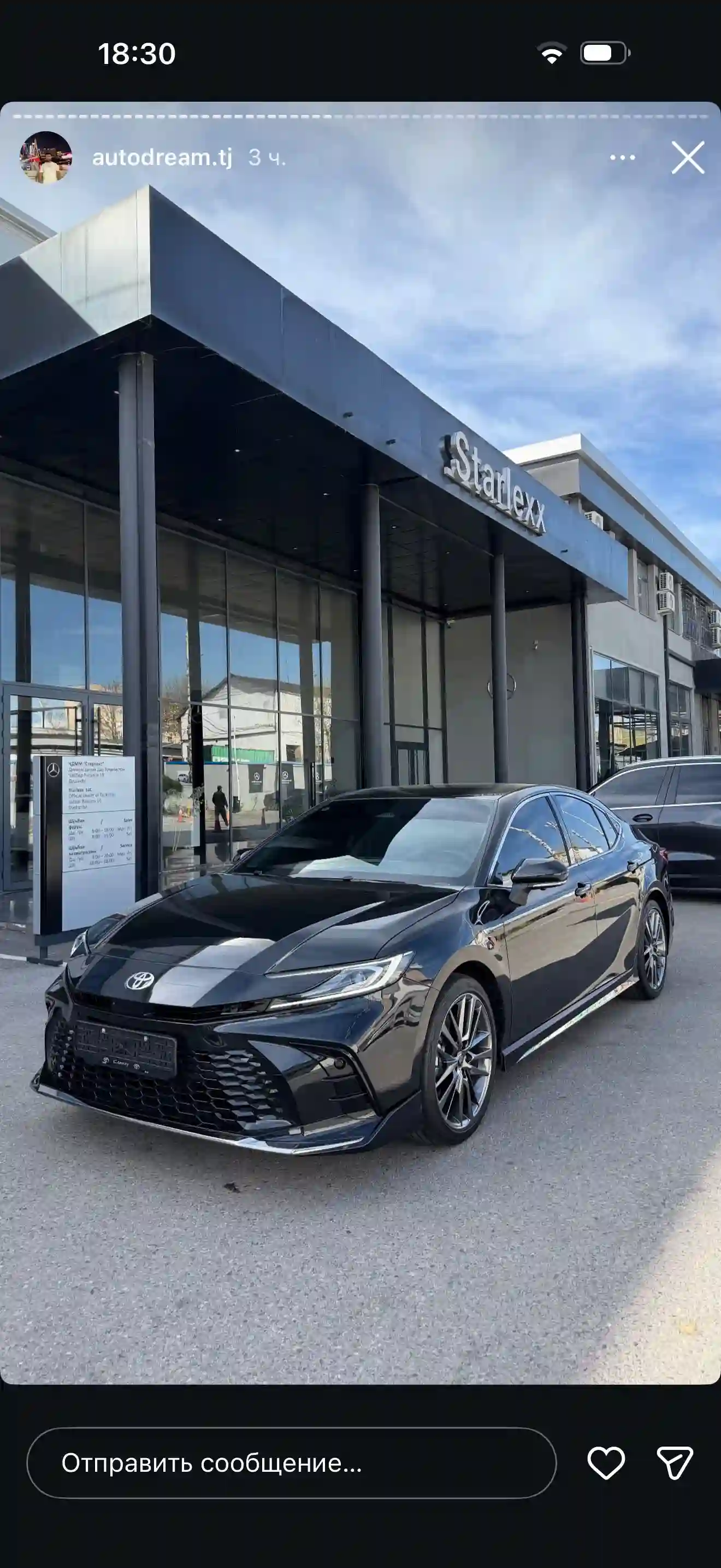 Toyota Camry 2026