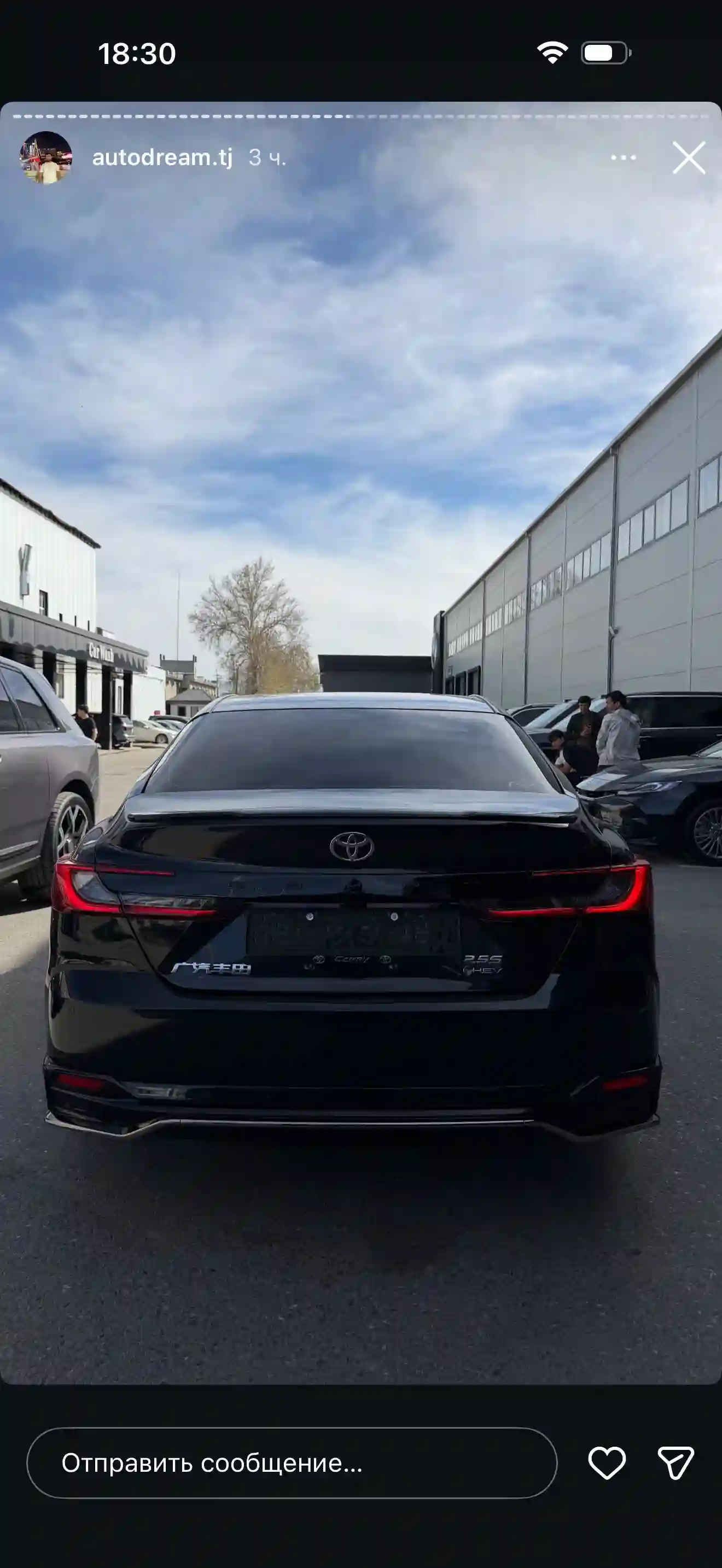 Toyota Camry 2026