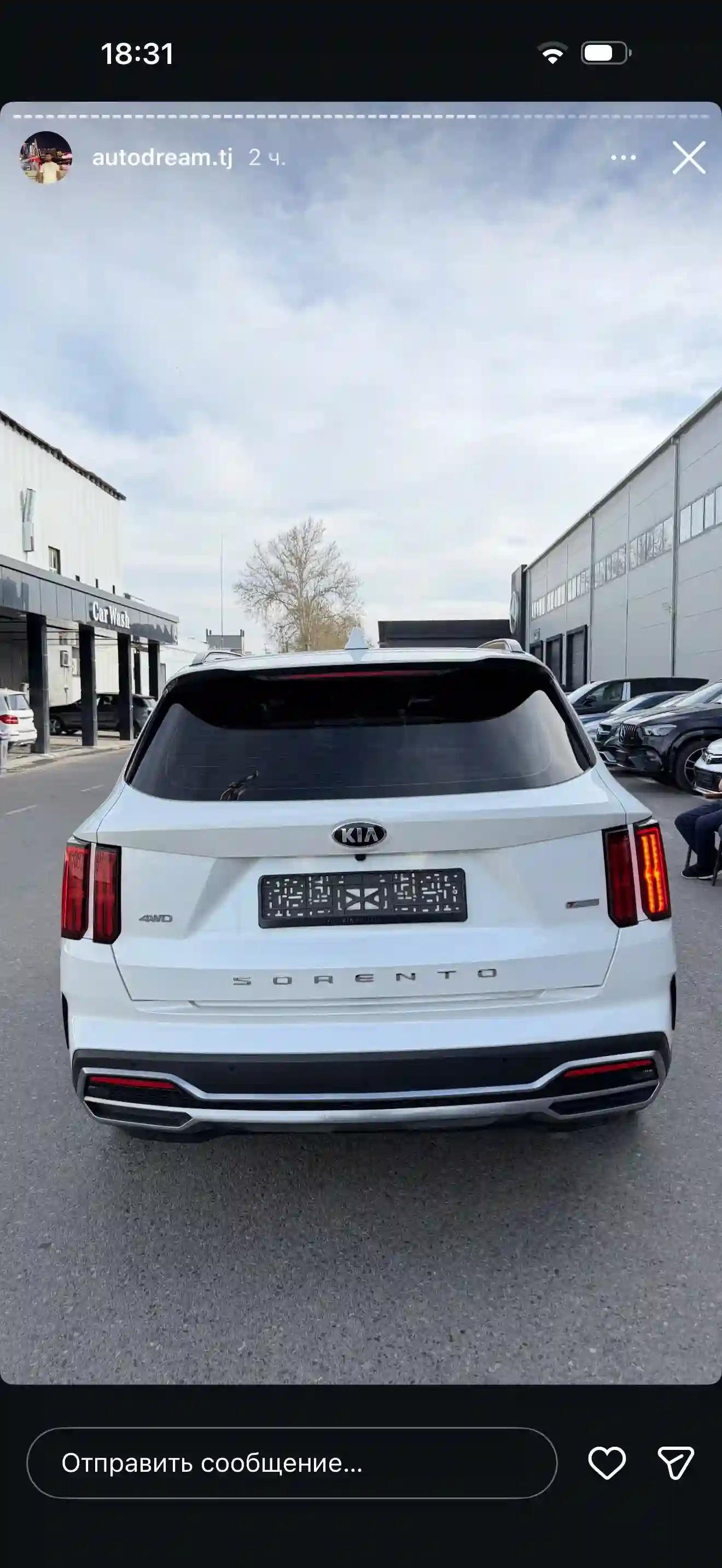 Kia Sorento 2023