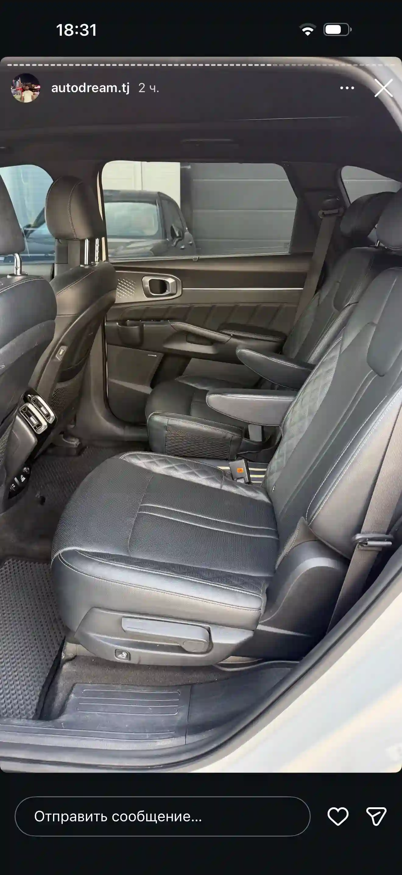 Kia Sorento 2023